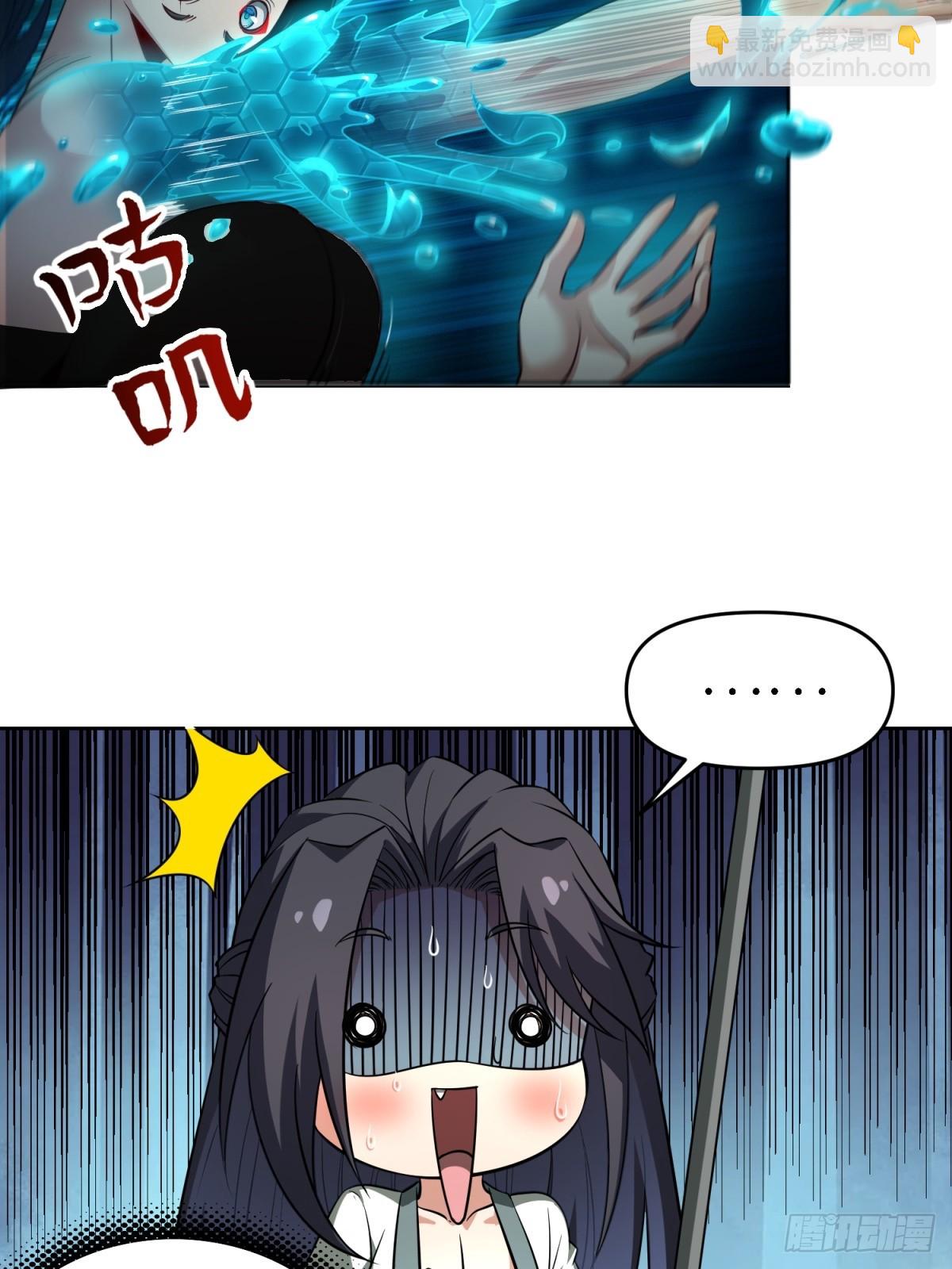 第19话(1/2)-第19话