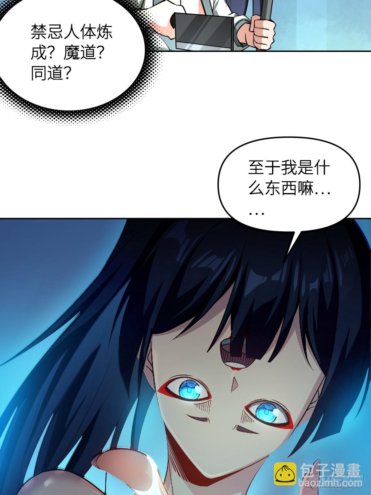 第19话(1/2)-第19话