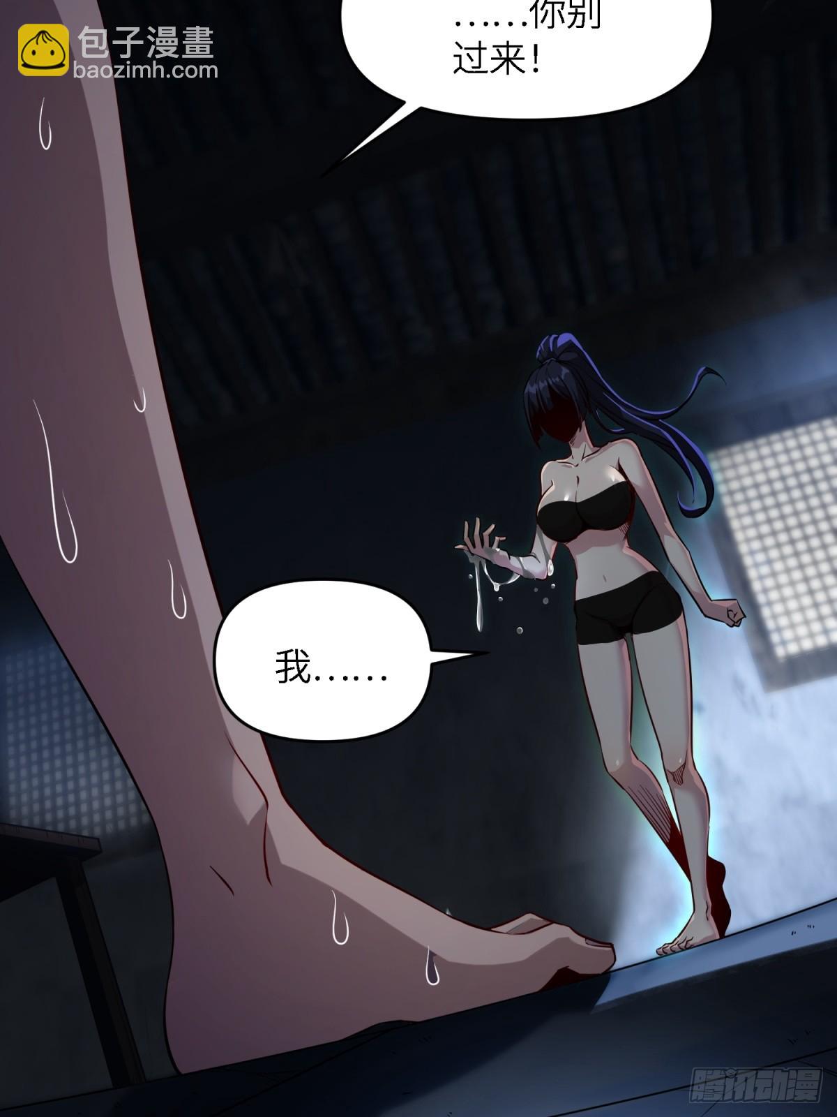 第19话(1/2)-第19话