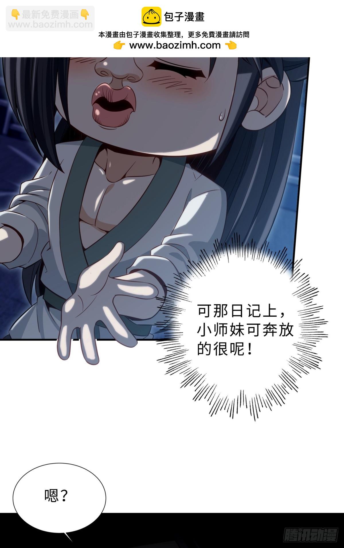 第19话(1/2)-第19话