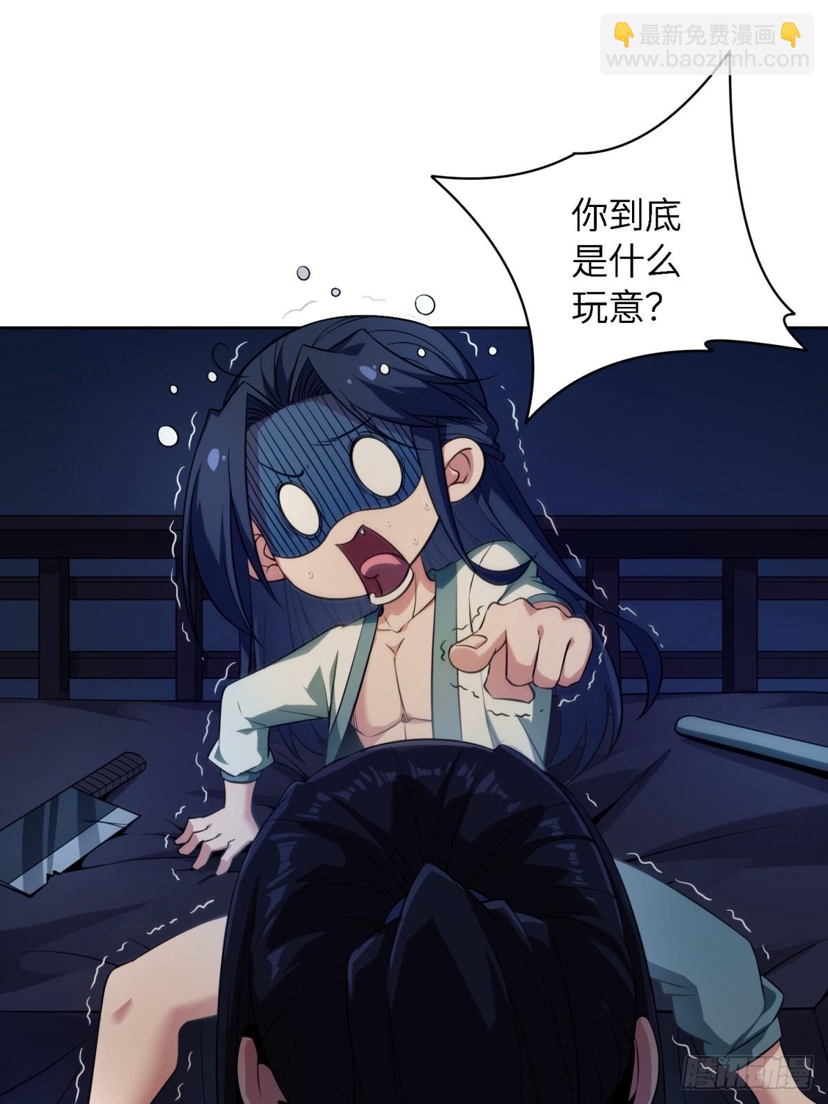 第19话(1/2)-第19话