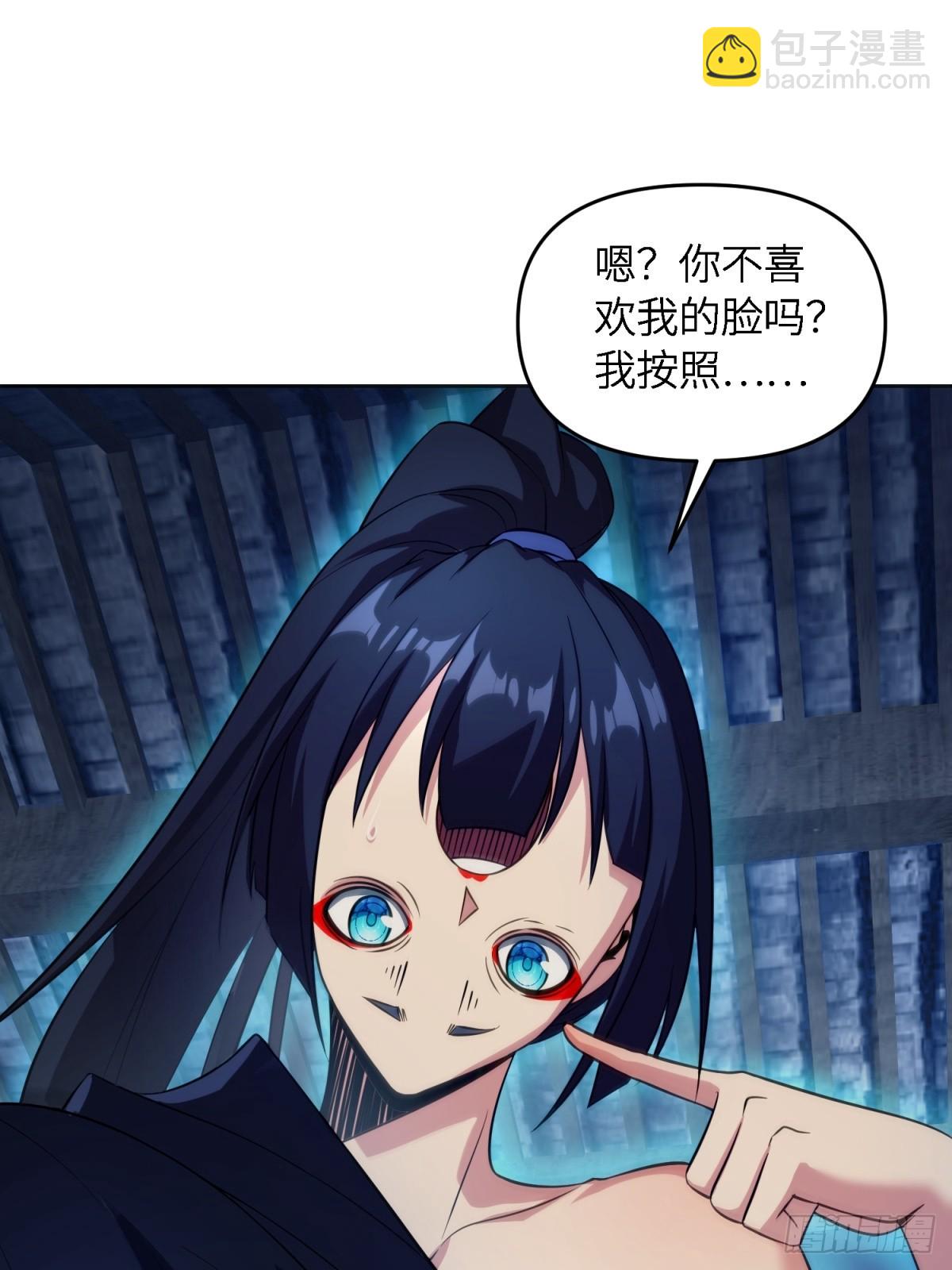 第19话(1/2)-第19话