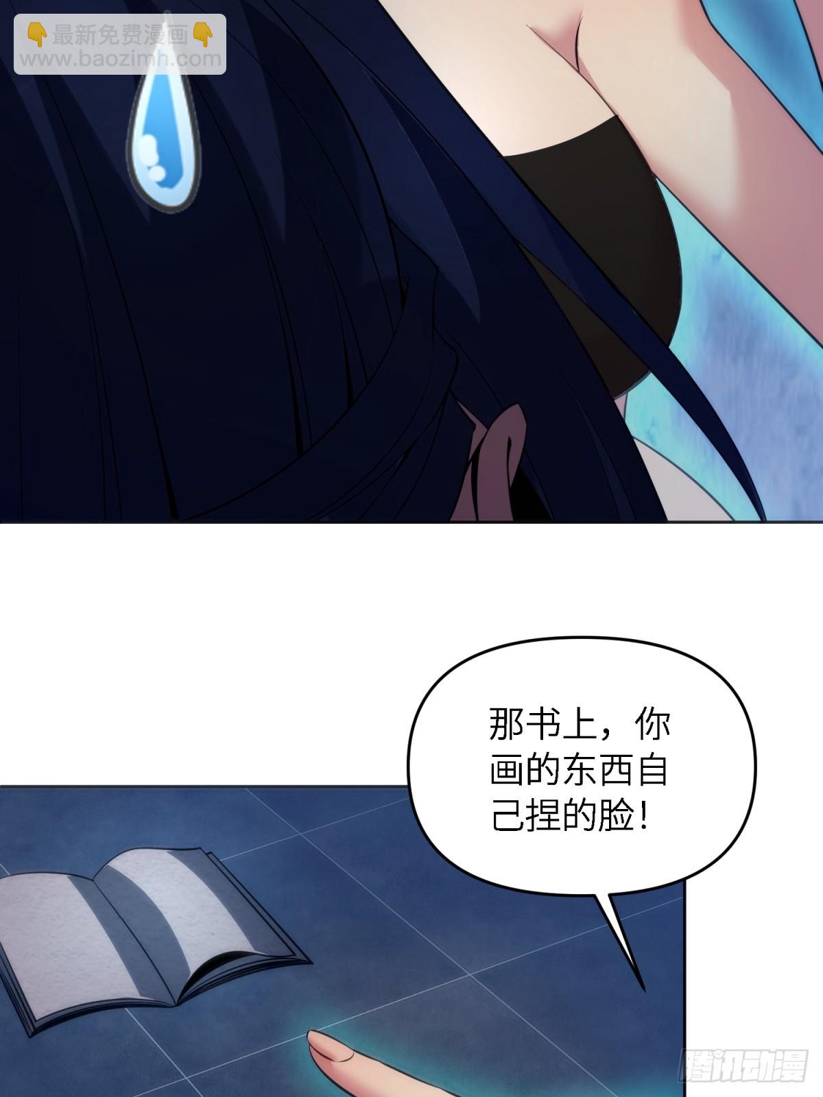 第19话(1/2)-第19话