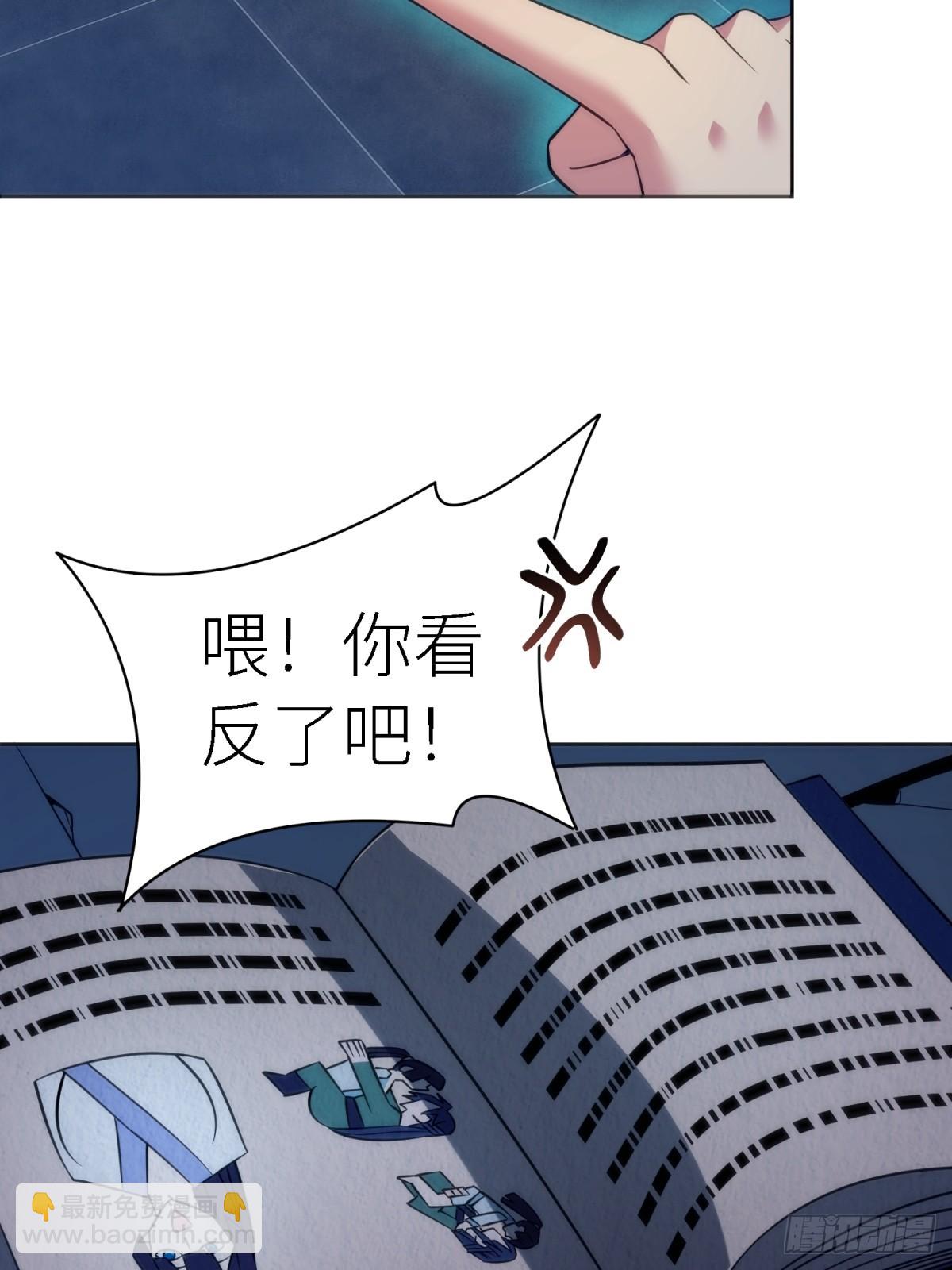 第19话(1/2)-第19话