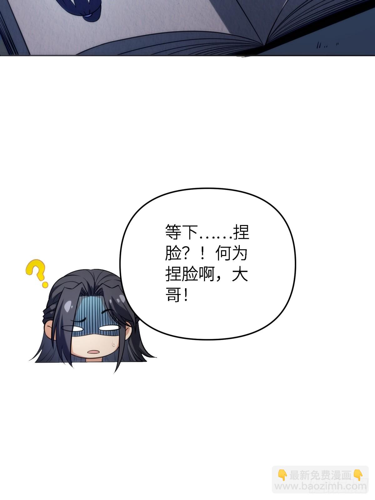 第19话(1/2)-第19话