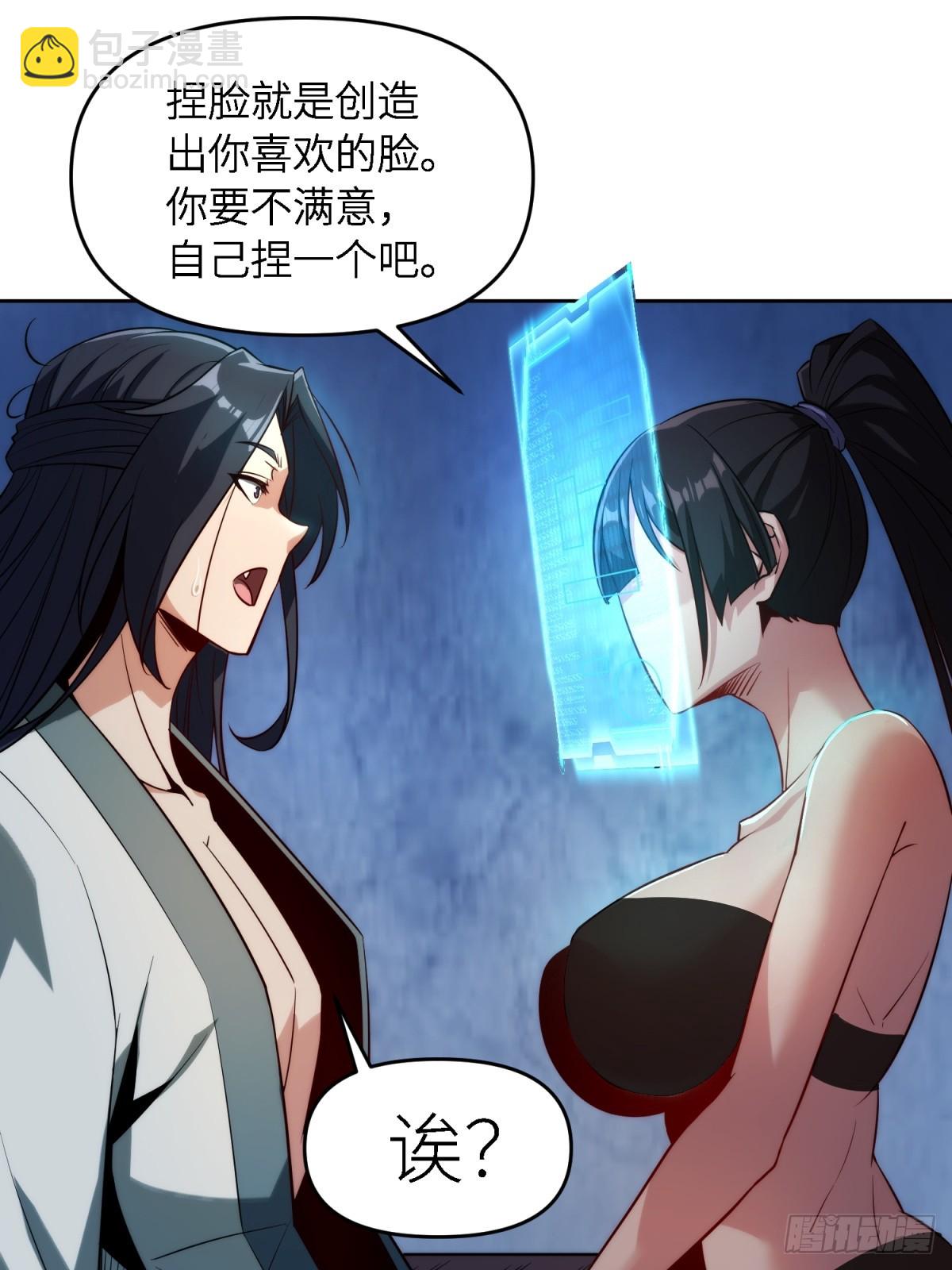 第19话(1/2)-第19话