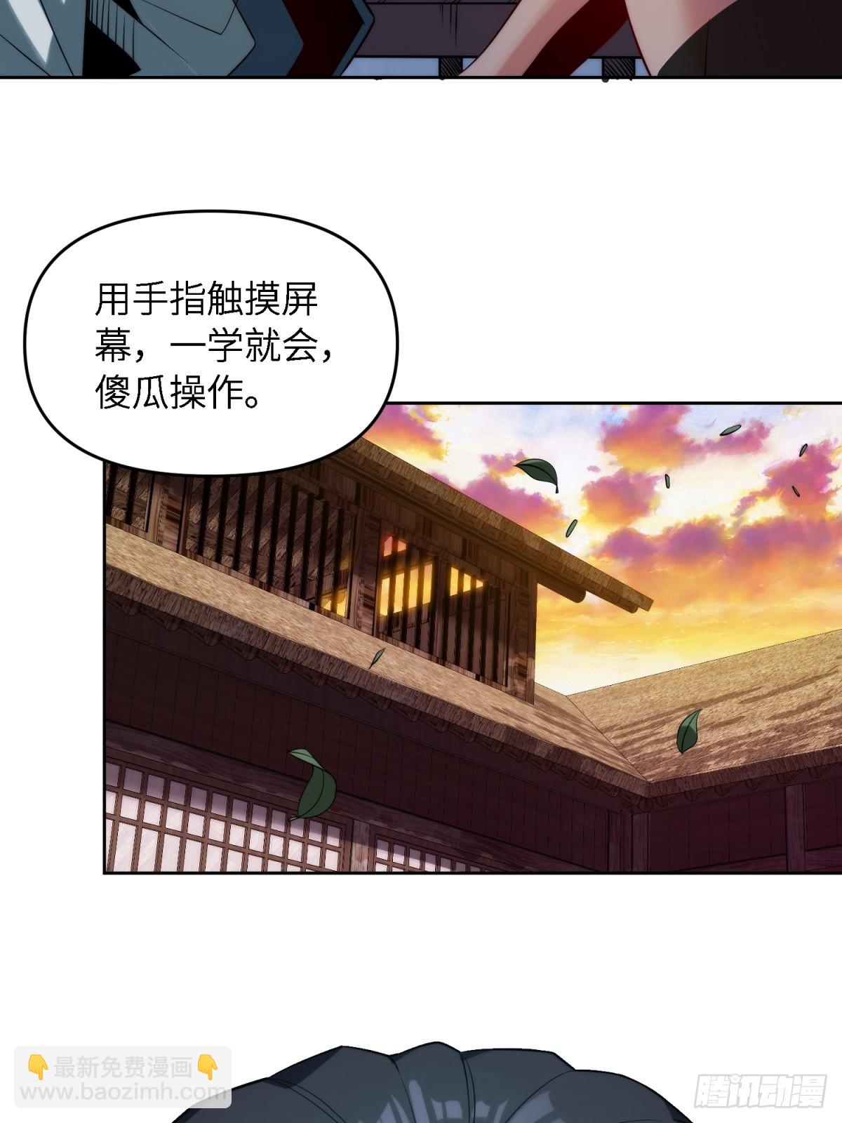 第19话(1/2)-第19话