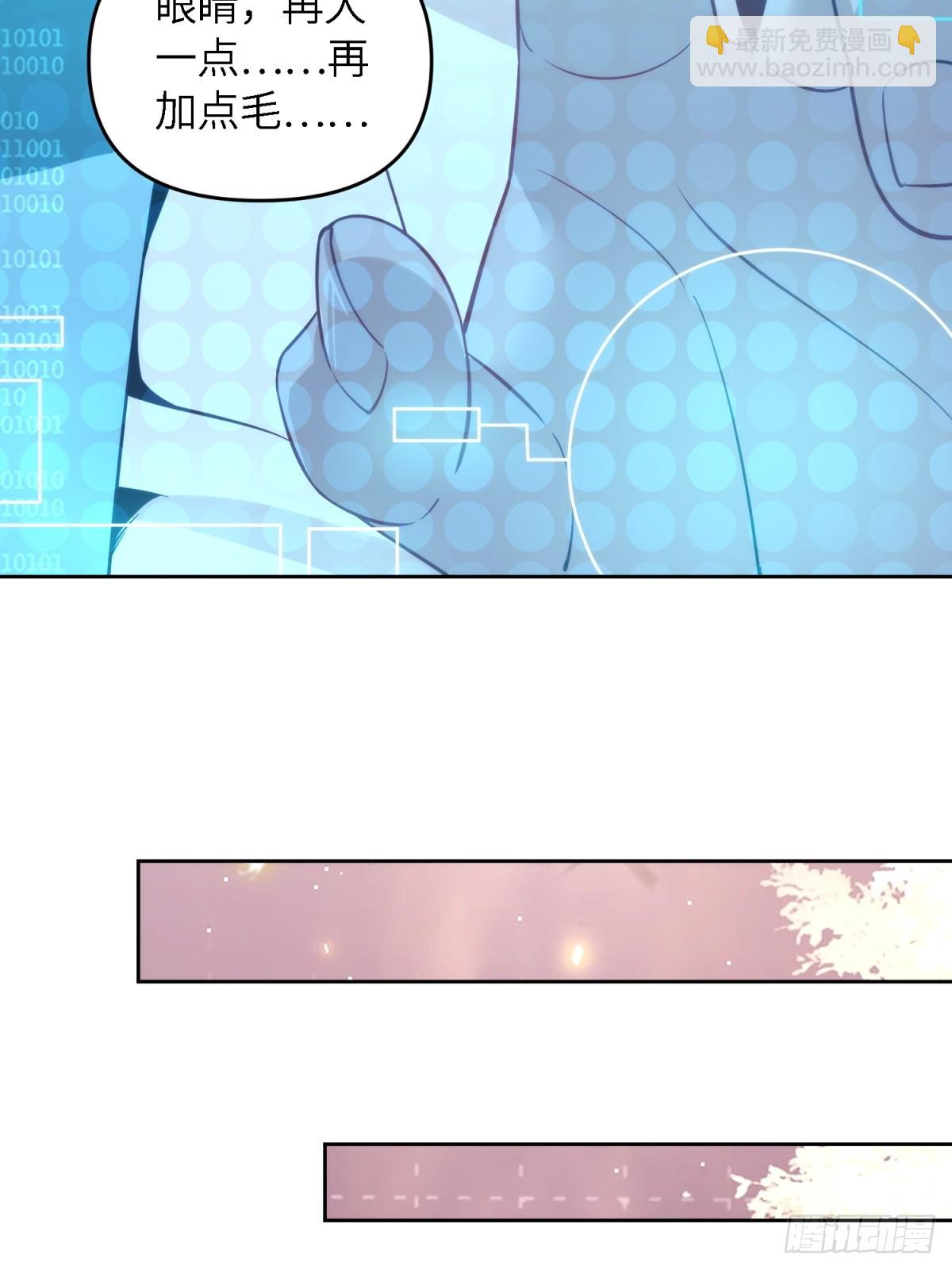 第19话(1/2)-第19话