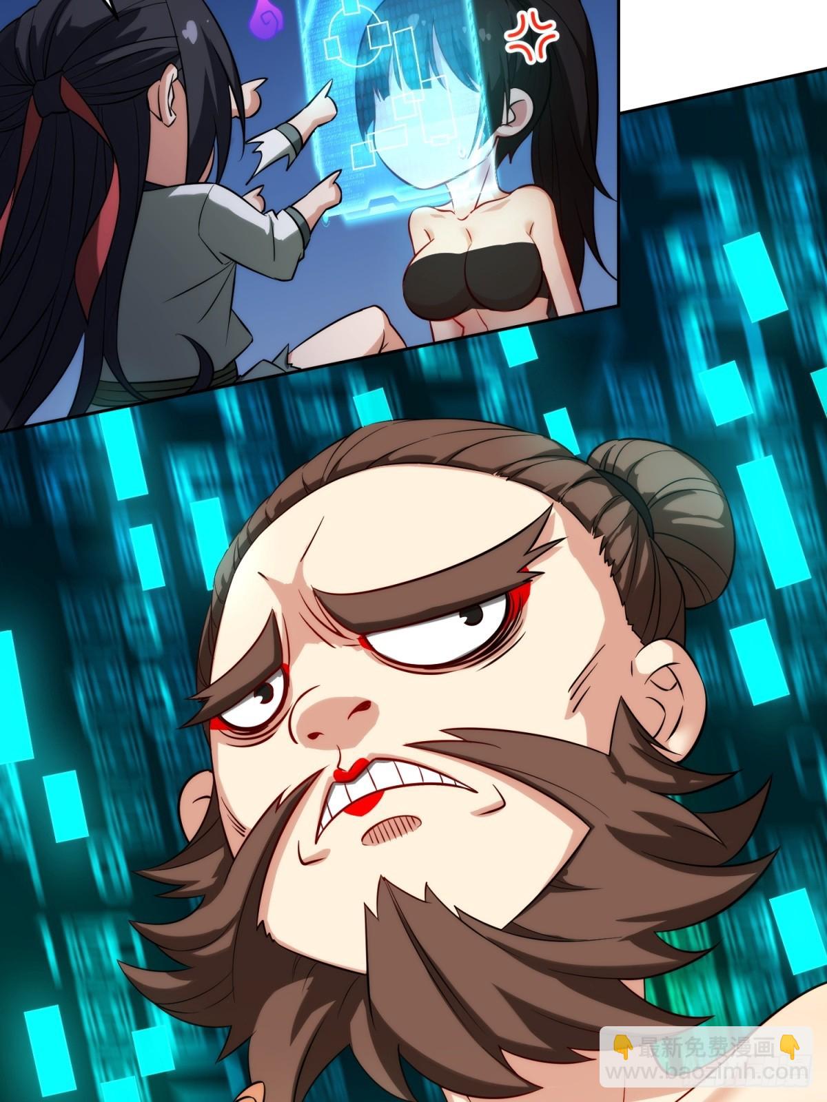 第19话(1/2)-第19话