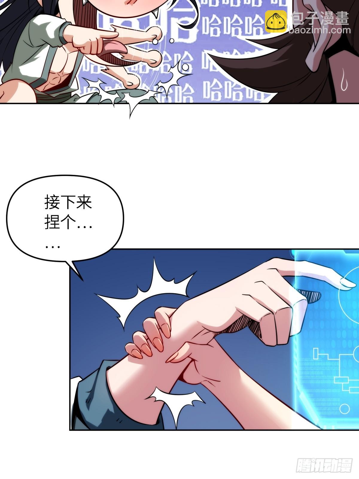 第19话(1/2)-第19话