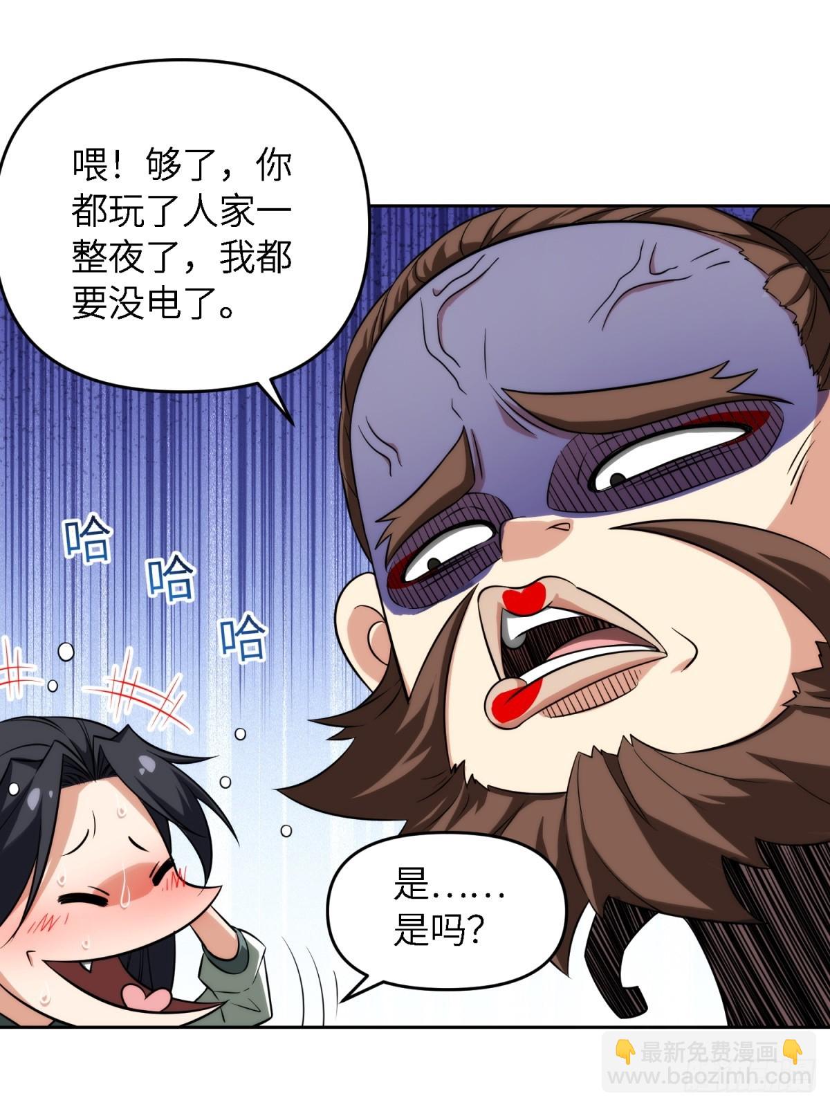 第19话(1/2)-第19话