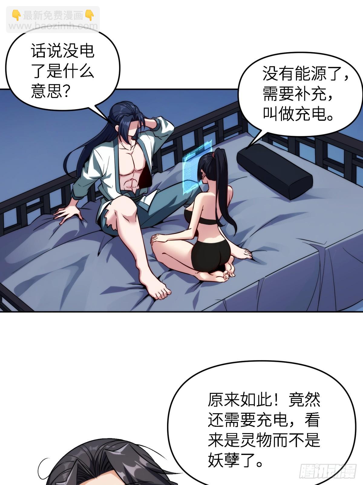 第19话(1/2)-第19话