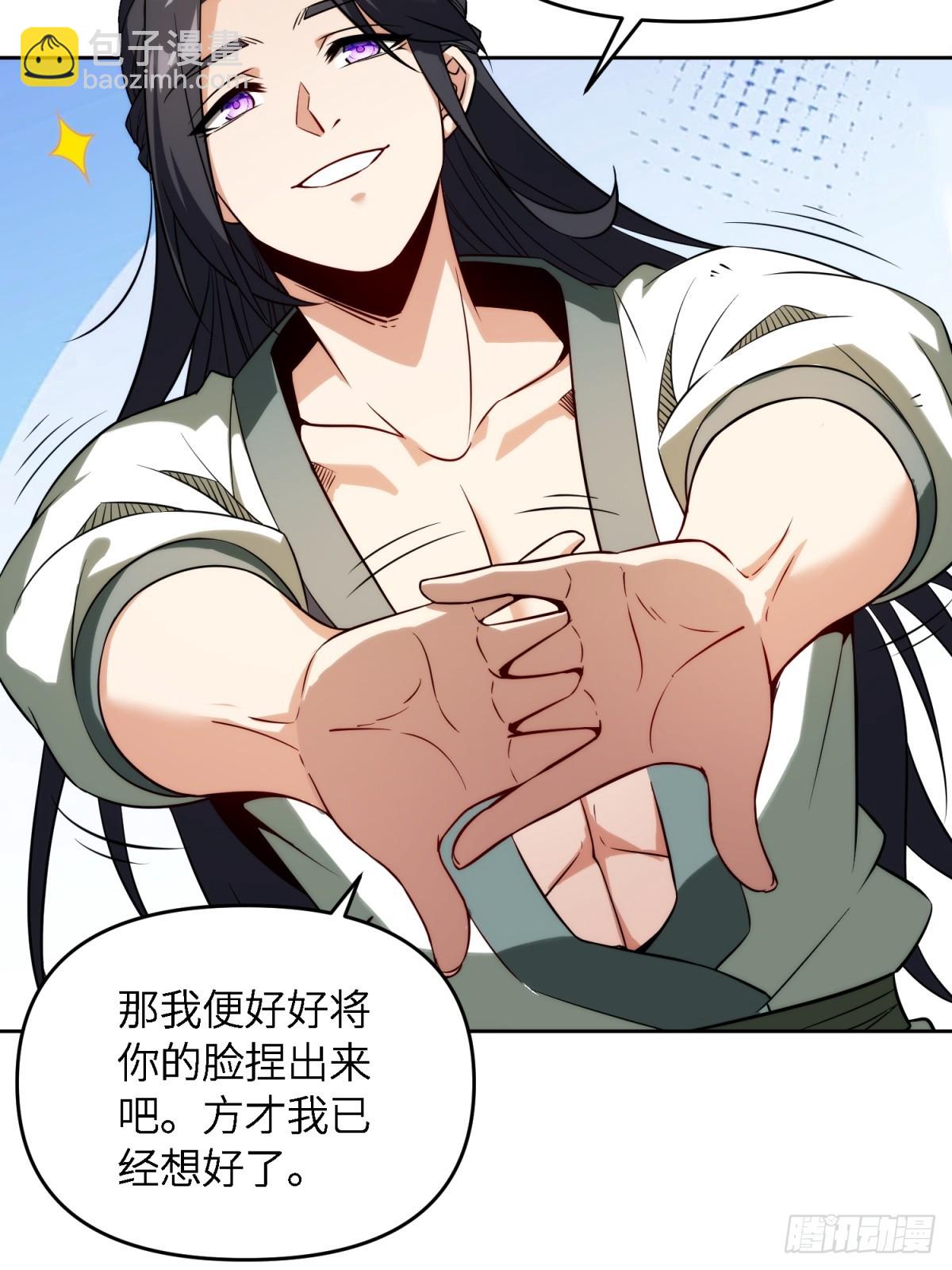 第19话(1/2)-第19话