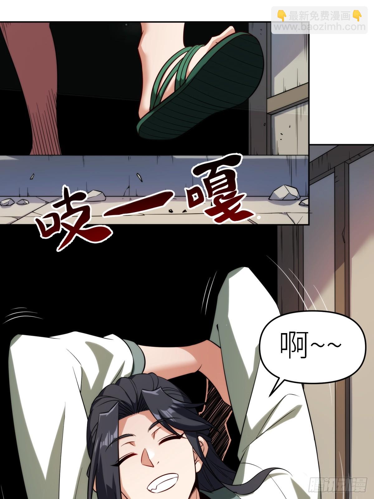 第19话(1/2)-第19话