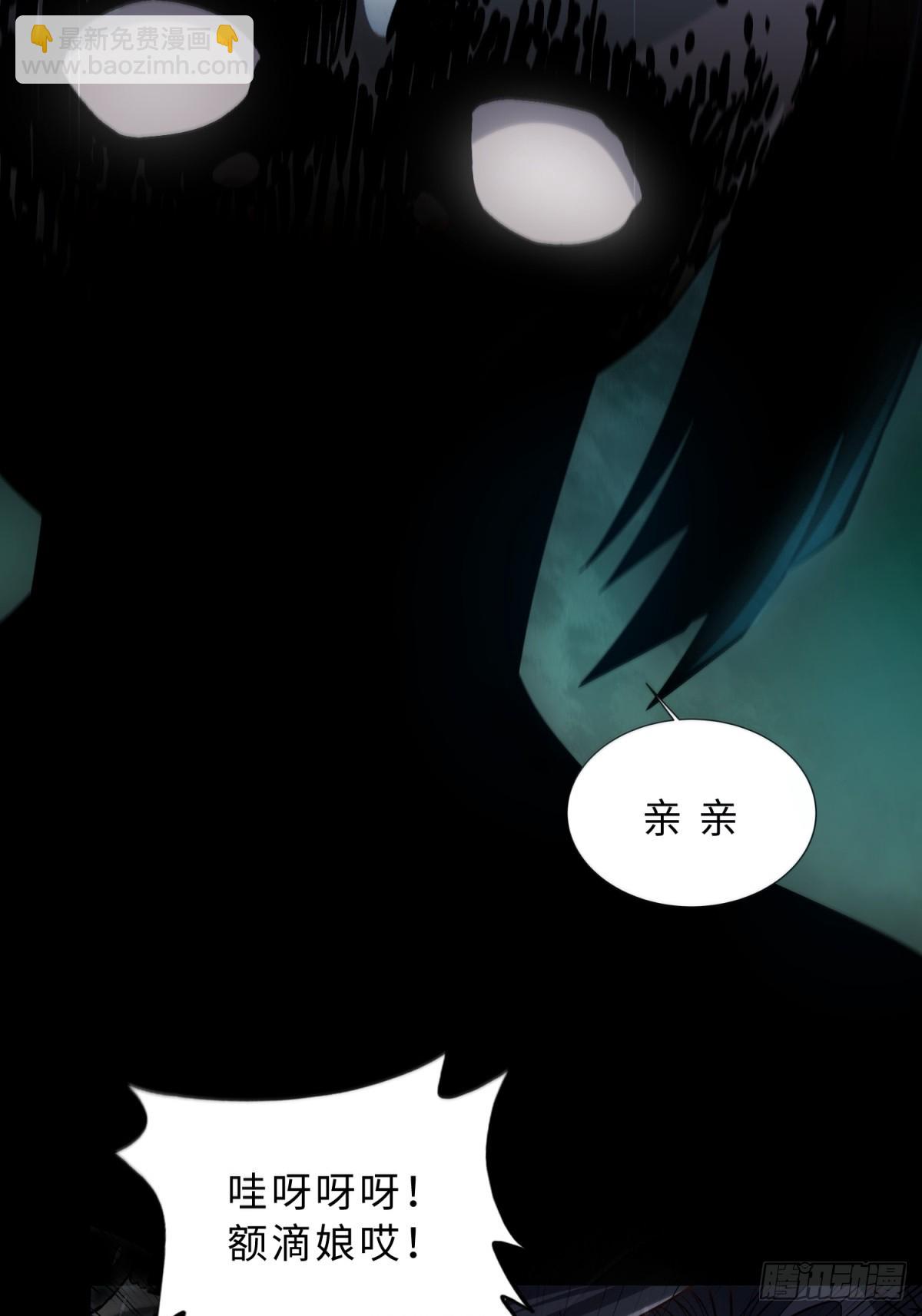 第19话(1/2)-第19话