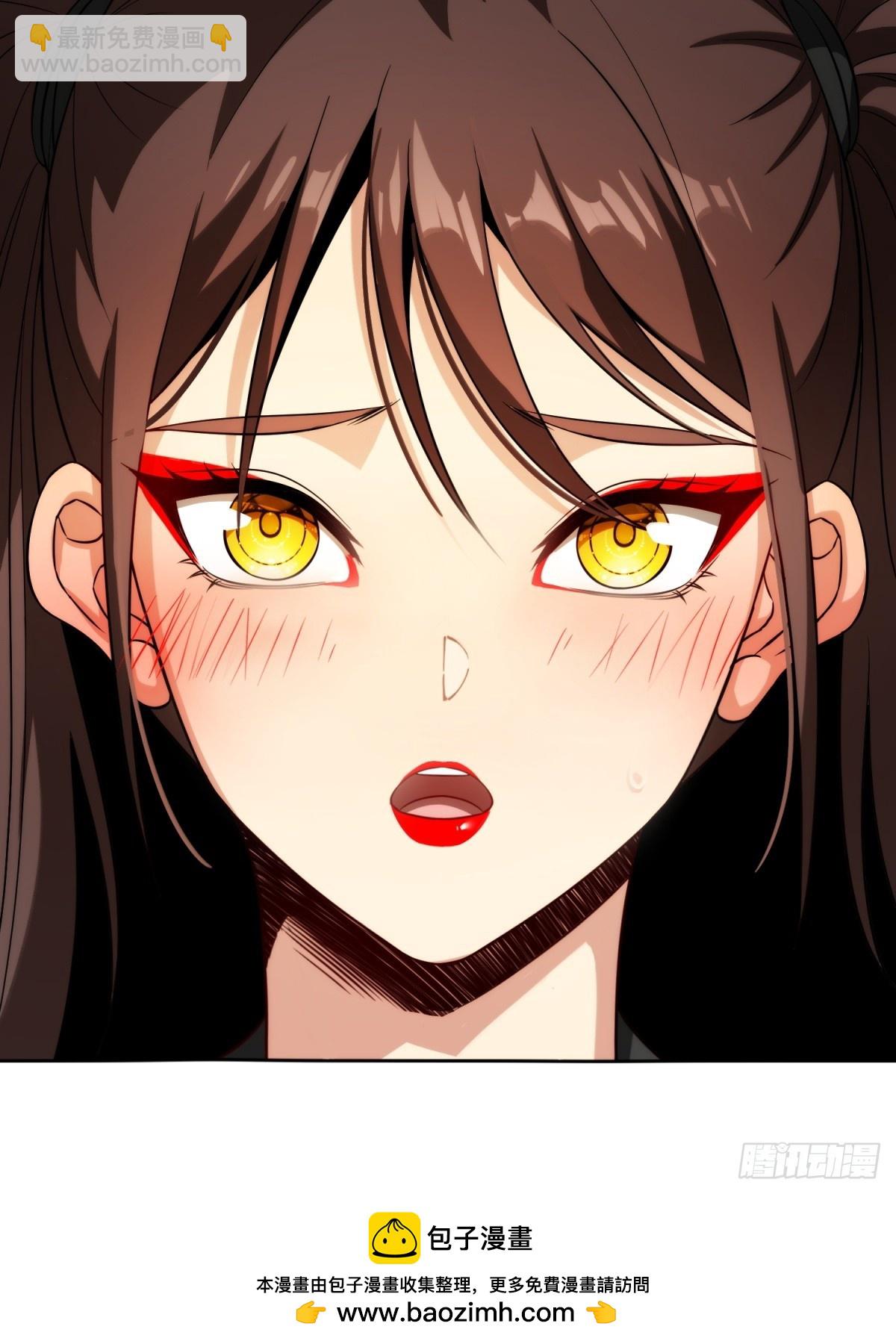 我在末世撿垃圾 - 第19話(2/2) - 4