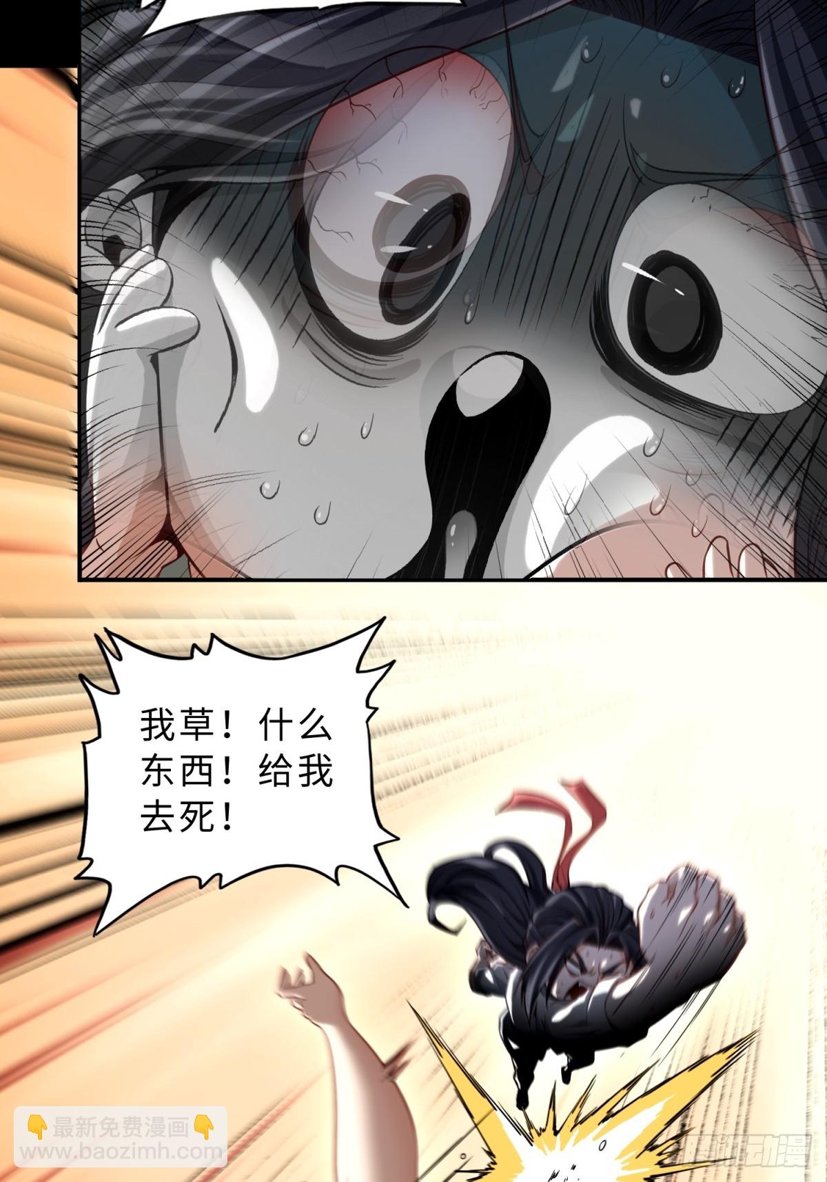 第19话(1/2)-第19话