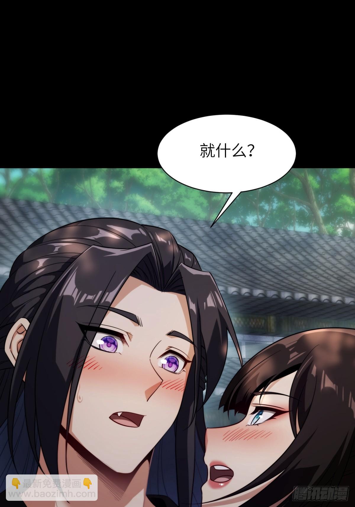 我在末世撿垃圾 - 第21話(1/2) - 5