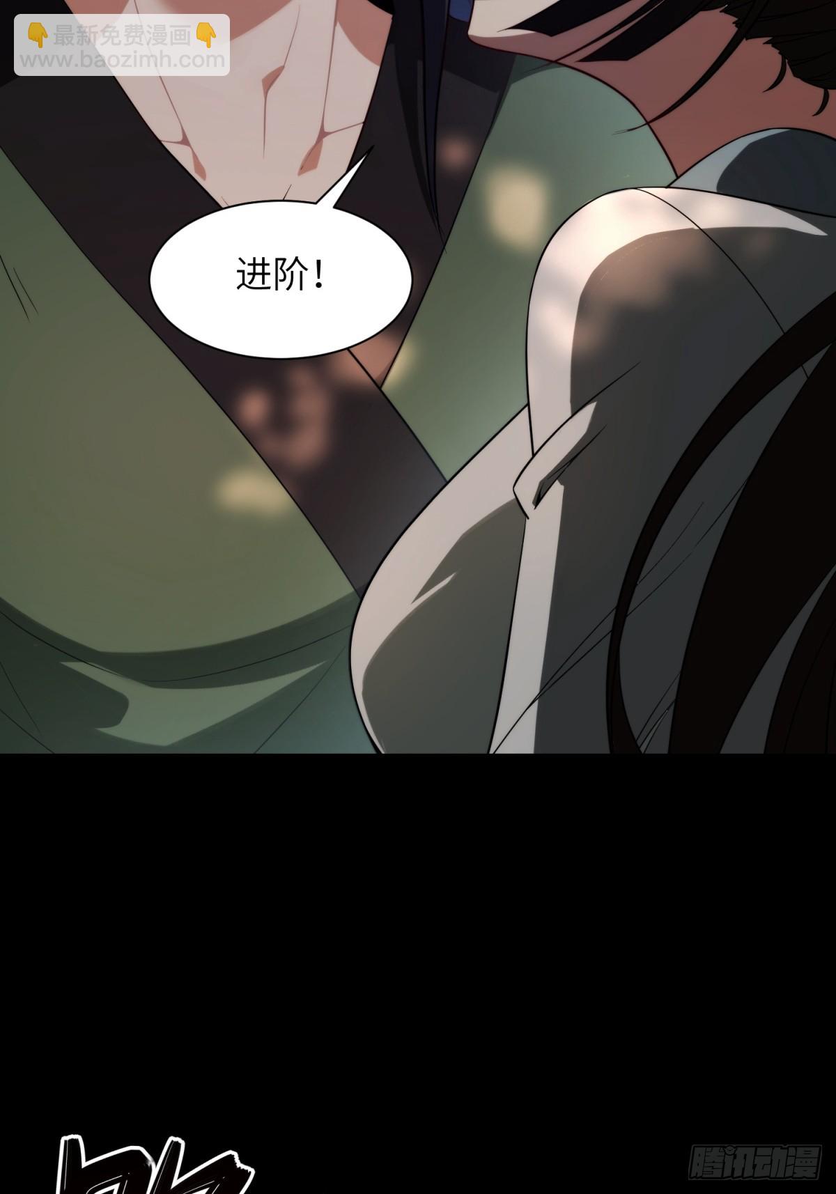 我在末世撿垃圾 - 第21話(1/2) - 6