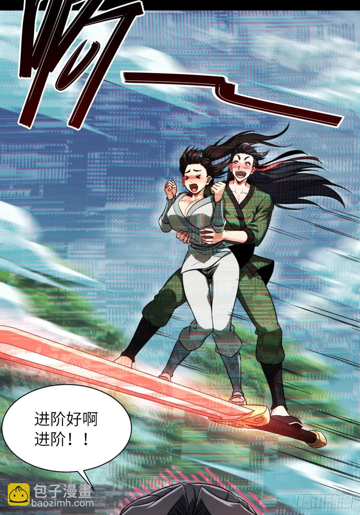我在末世撿垃圾 - 第21話(1/2) - 7
