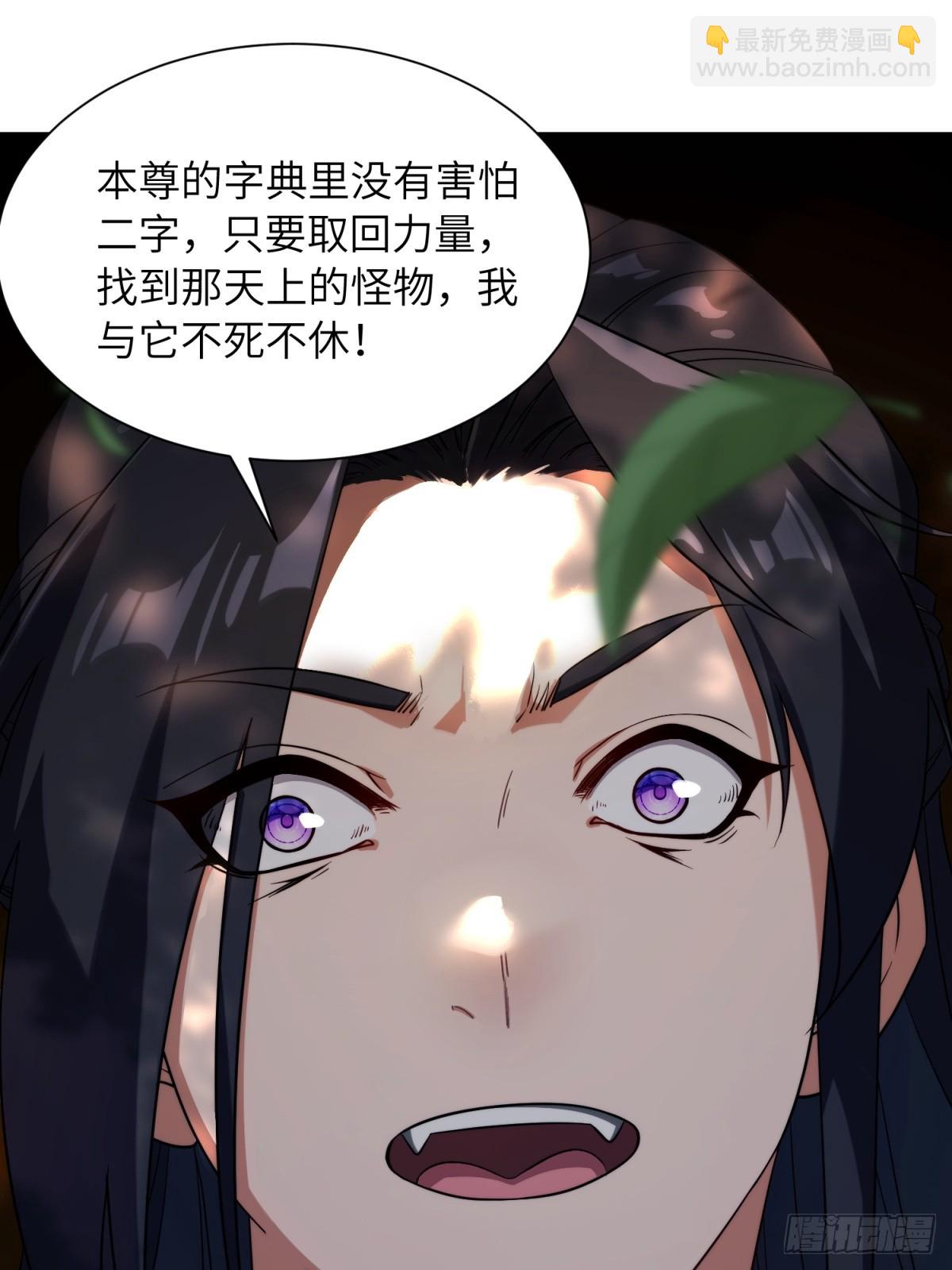 我在末世撿垃圾 - 第21話(1/2) - 1