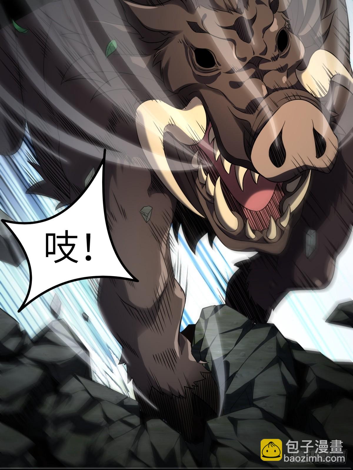 第23话(1/2)-第23话