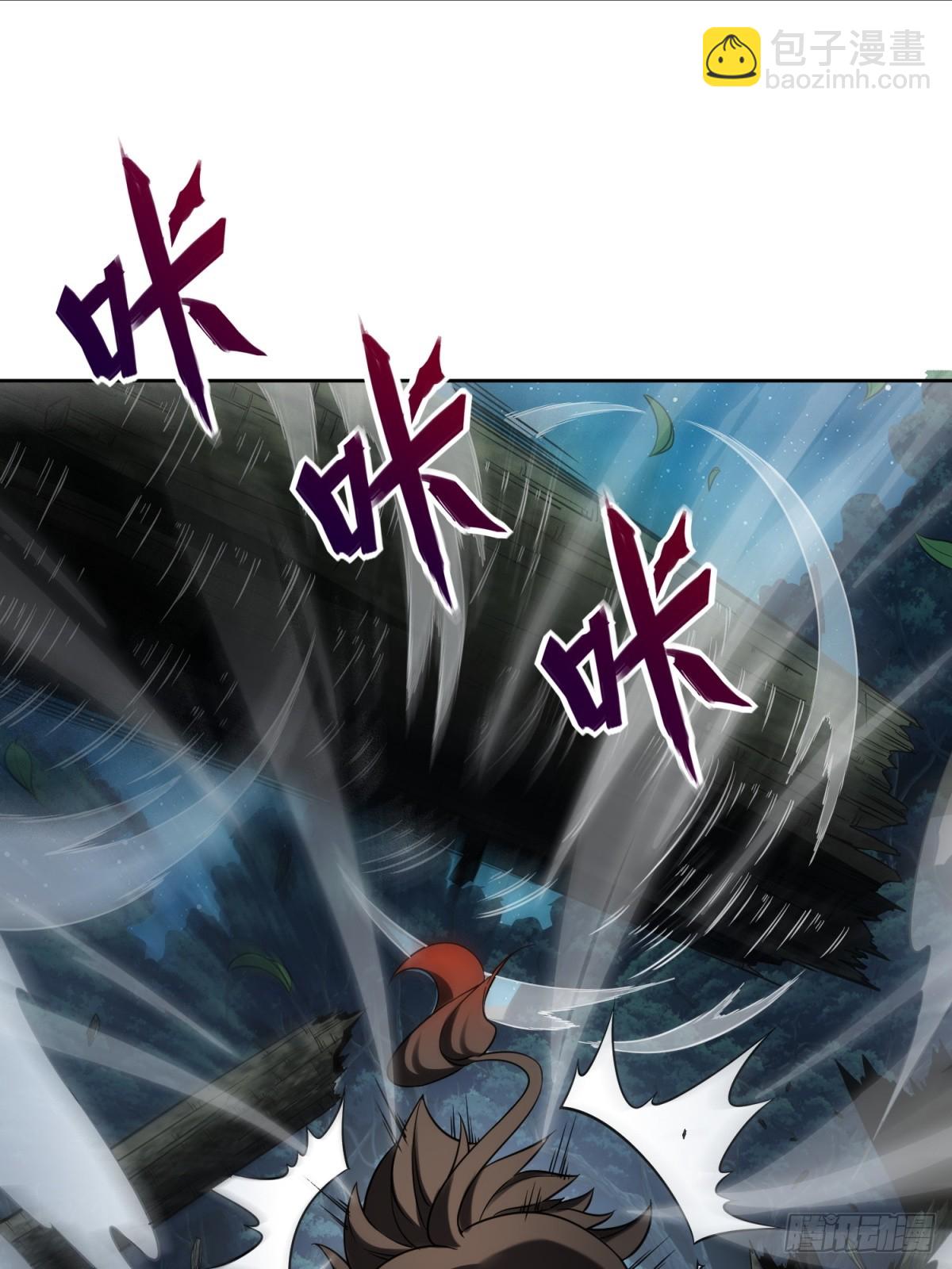 第23话(1/2)-第23话