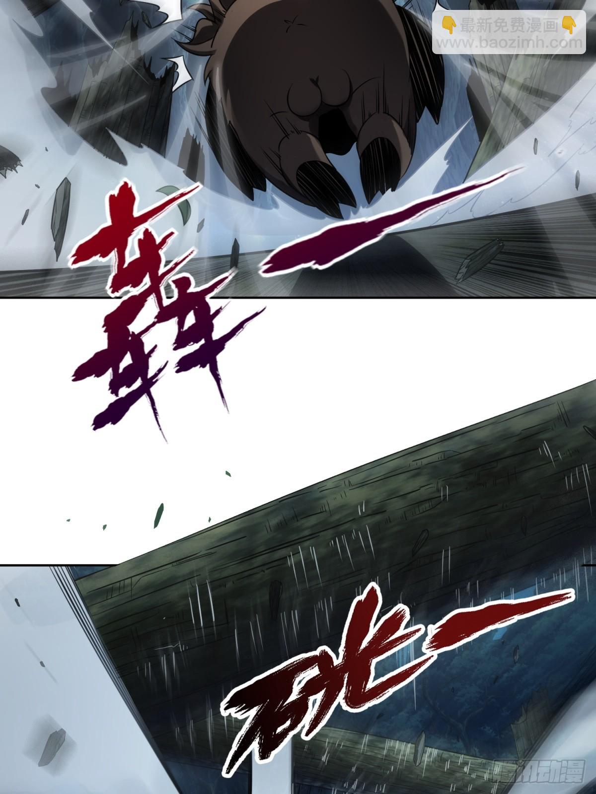 第23话(1/2)-第23话