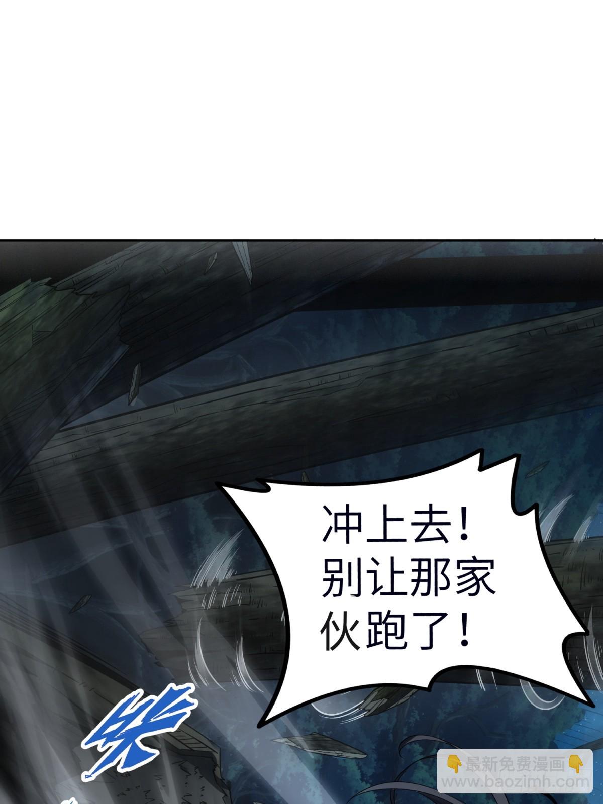 第23话(1/2)-第23话