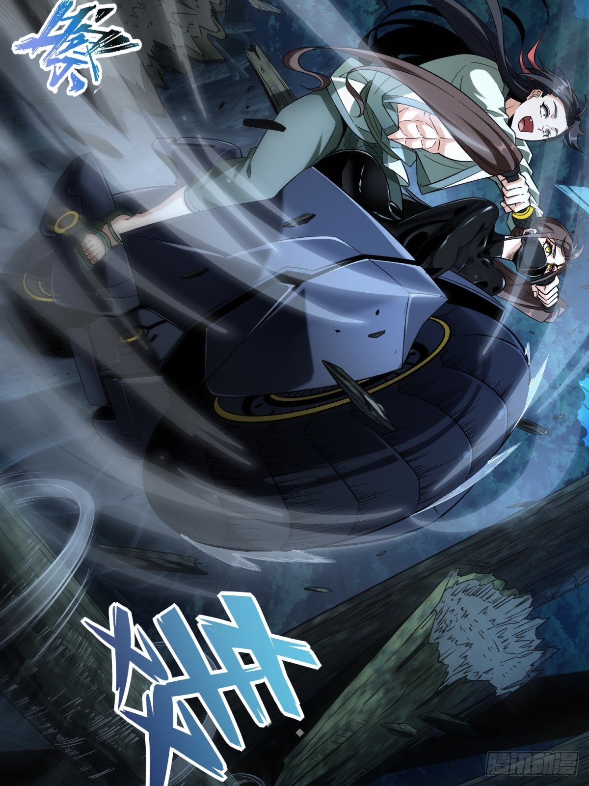 第23话(1/2)-第23话