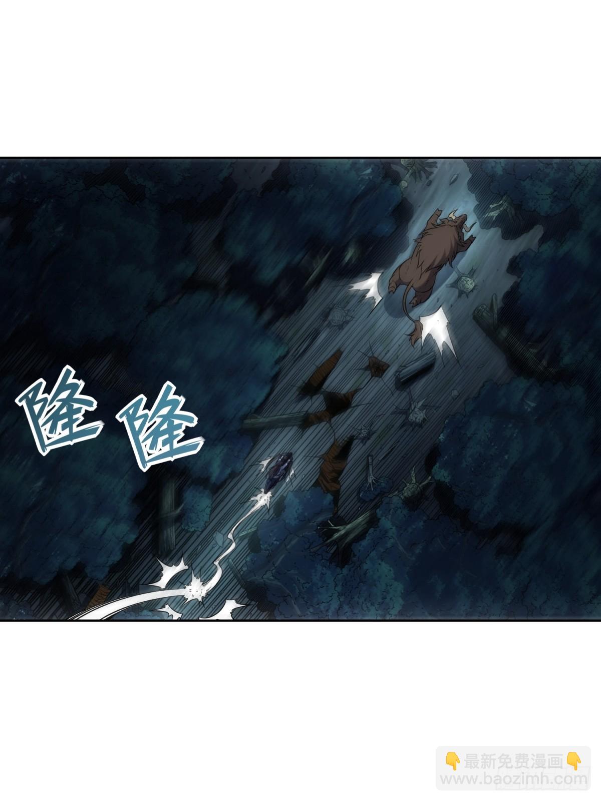 第23话(1/2)-第23话