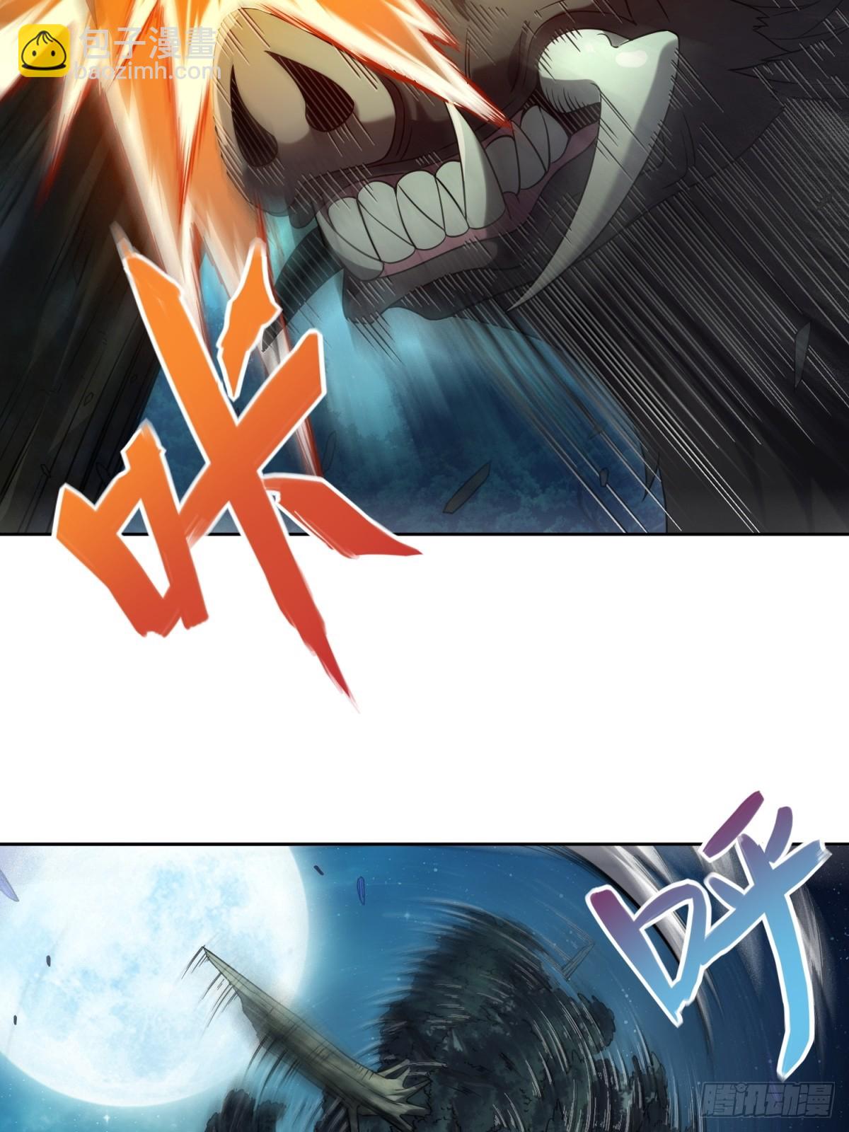 第23话(1/2)-第23话