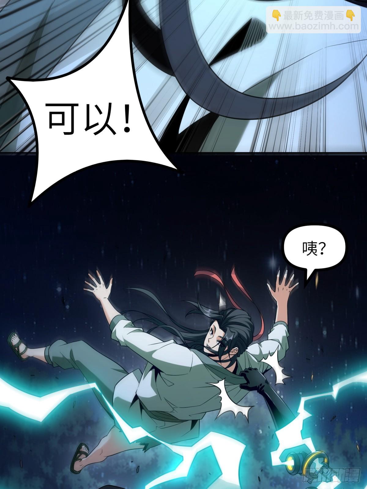 第23话(1/2)-第23话