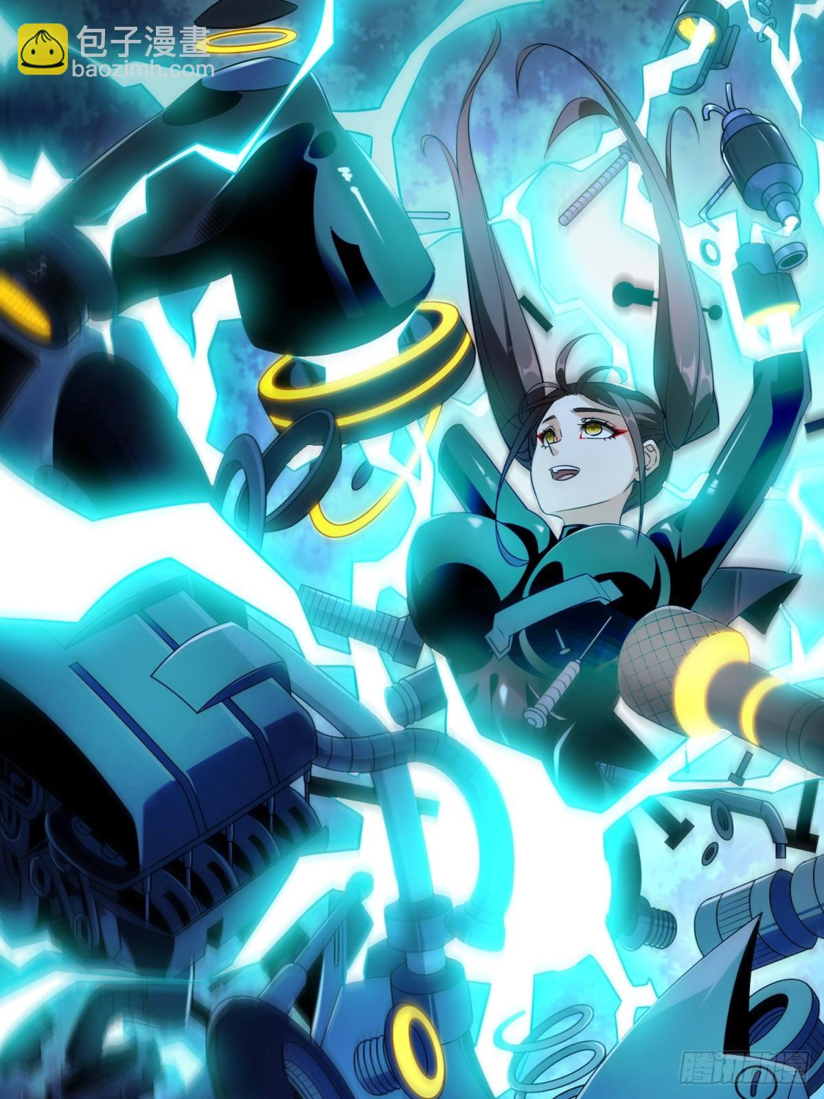 第23话(1/2)-第23话