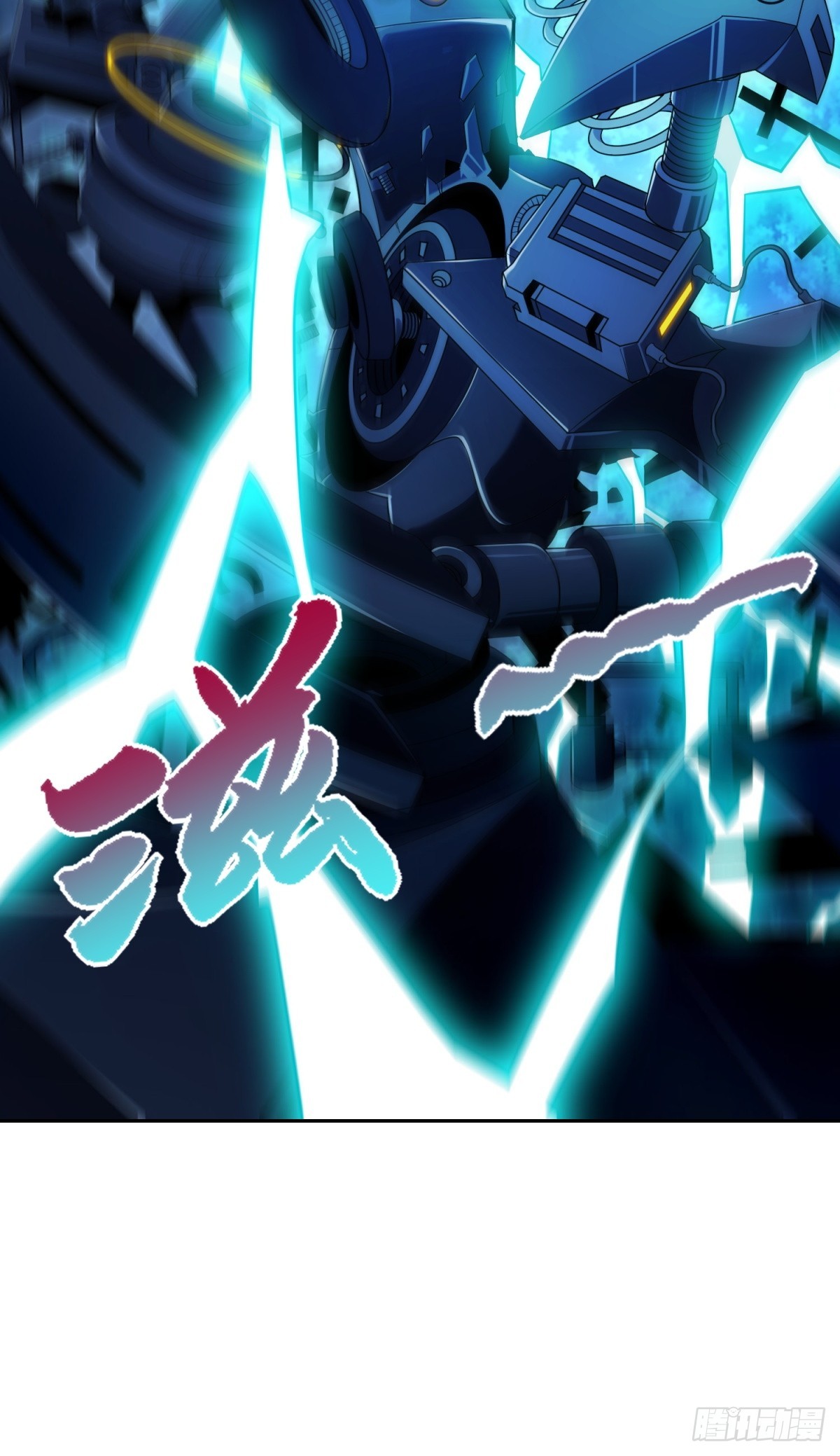 第23话(1/2)-第23话