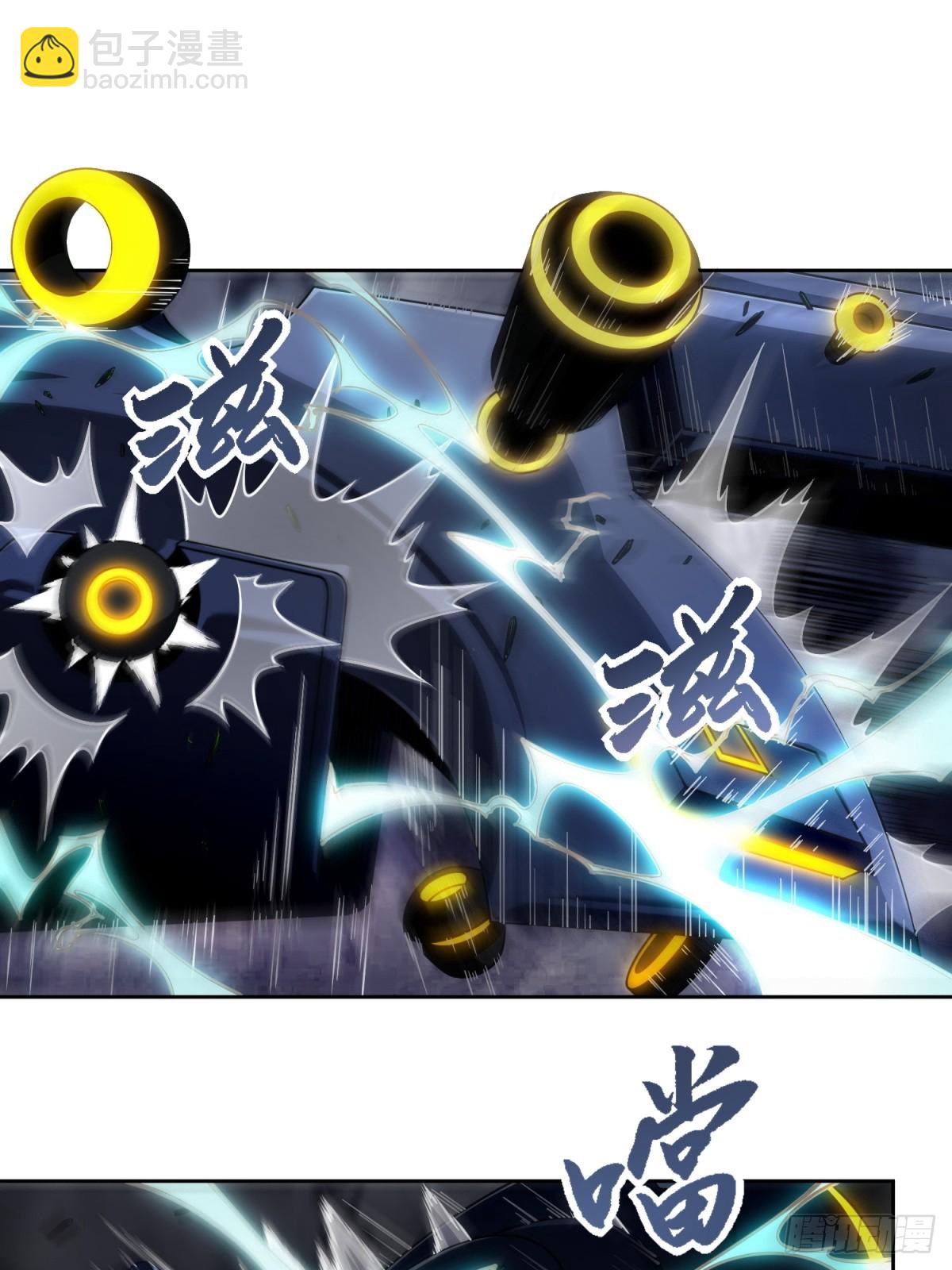 第23话(1/2)-第23话