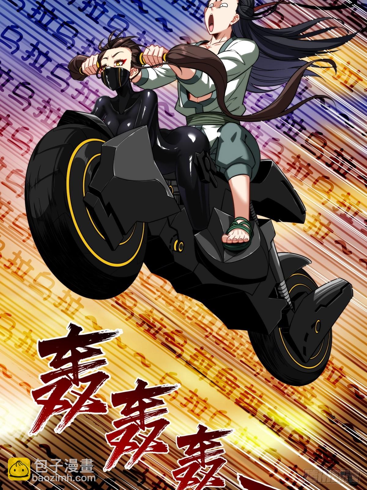 第23话(1/2)-第23话