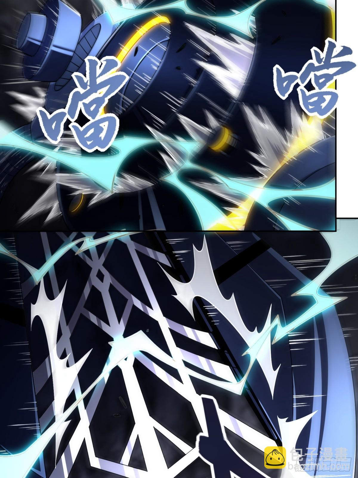 第23话(1/2)-第23话