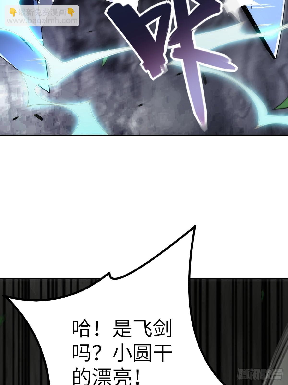 第23话(1/2)-第23话