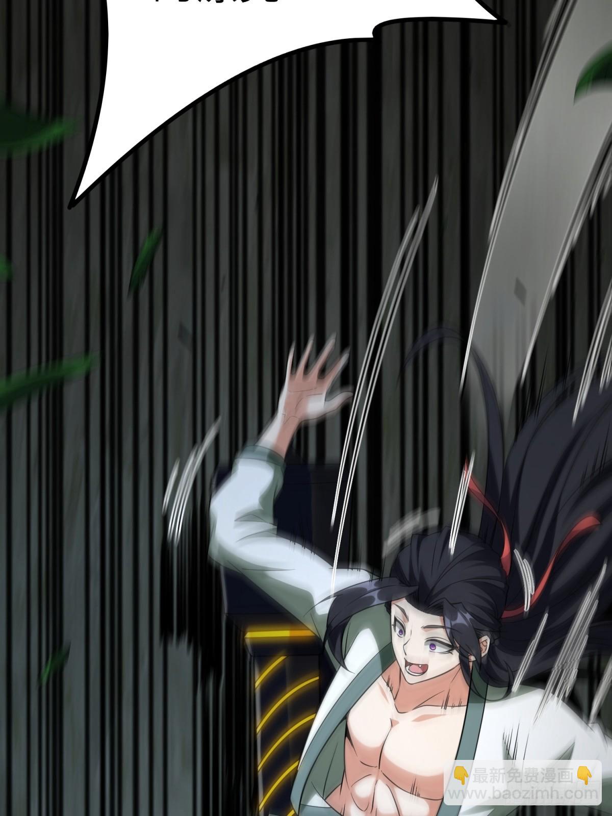 第23话(1/2)-第23话