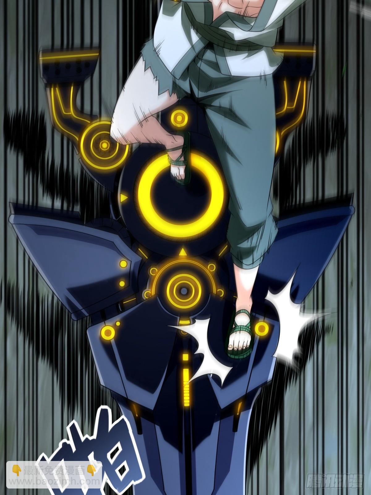 第23话(1/2)-第23话