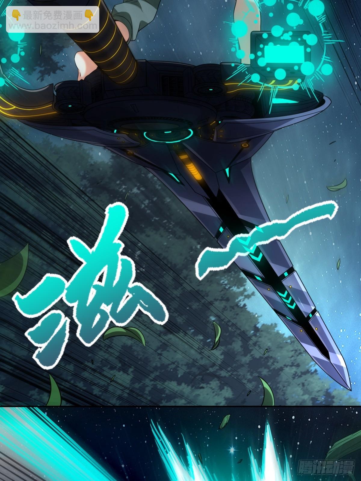 第23话(1/2)-第23话