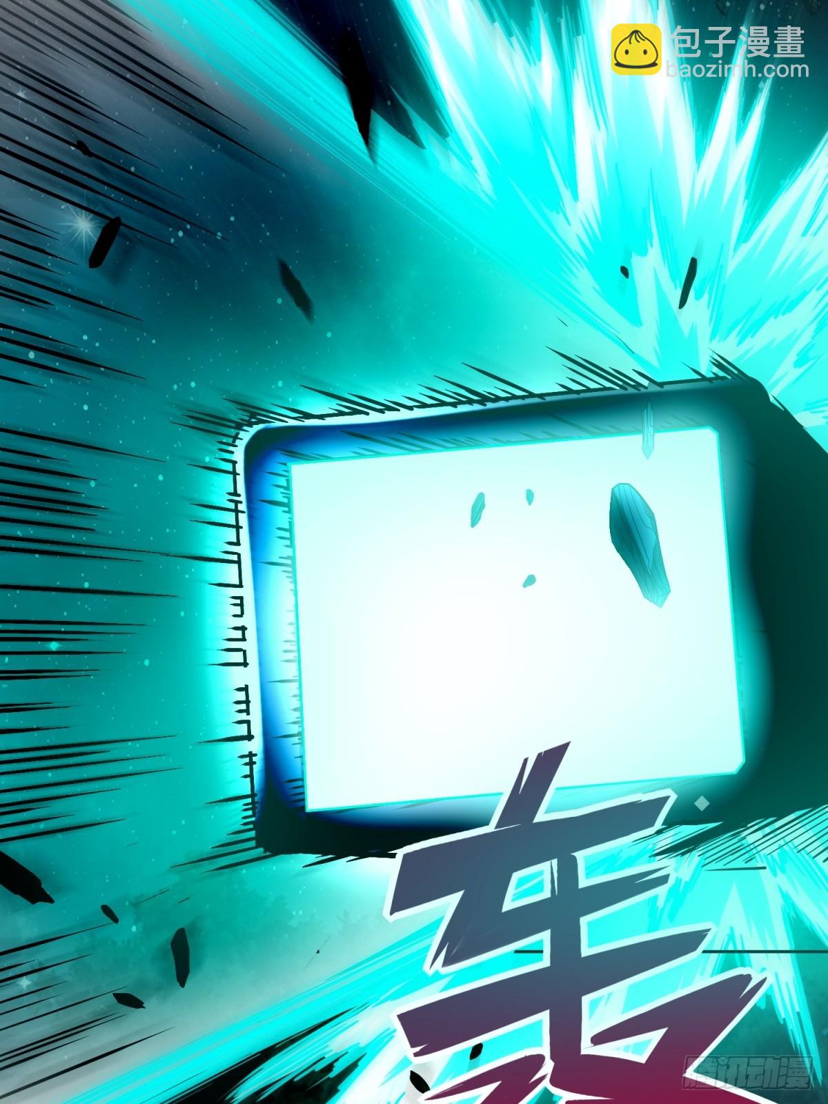 第23话(1/2)-第23话