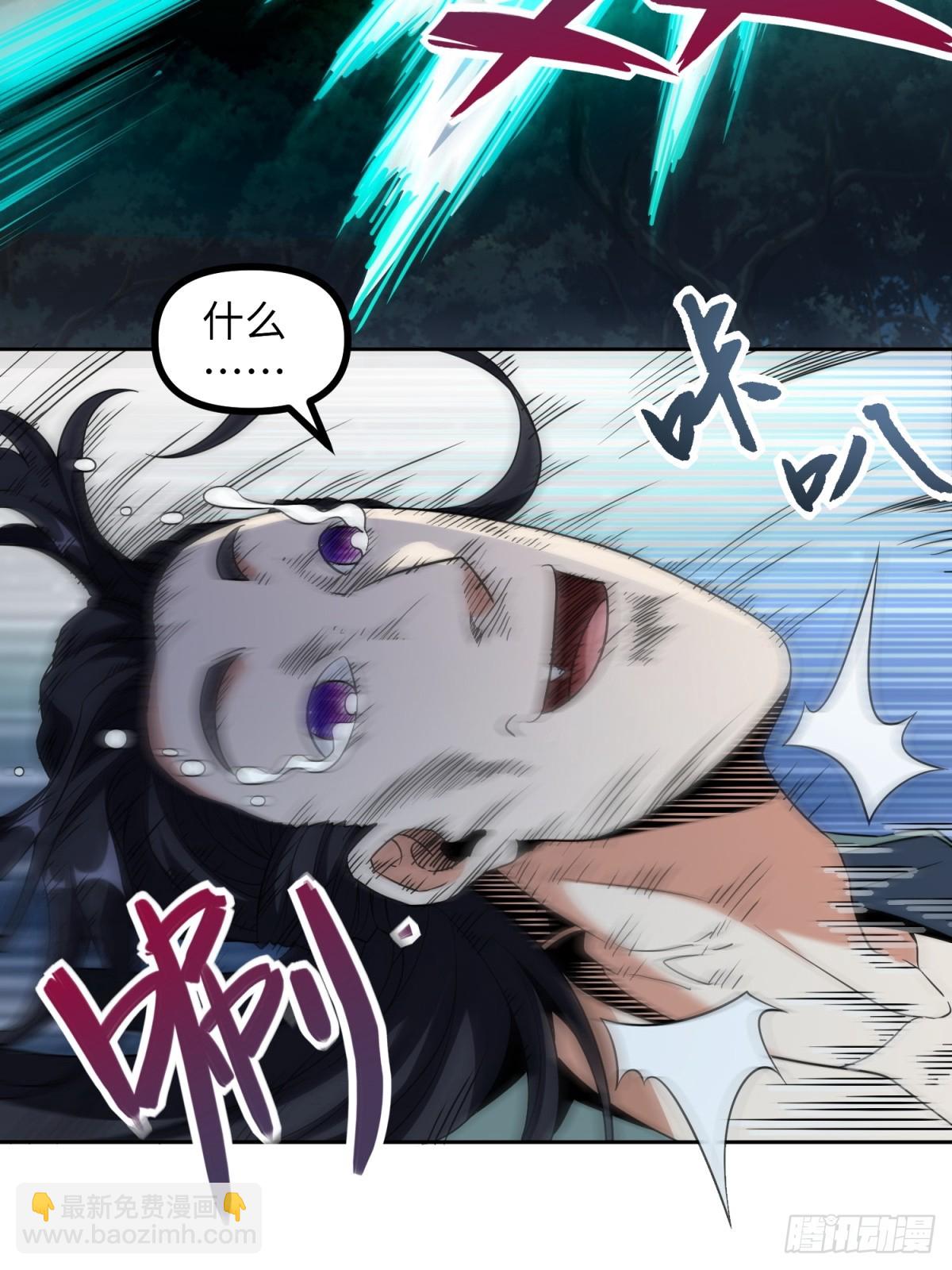 第23话(1/2)-第23话