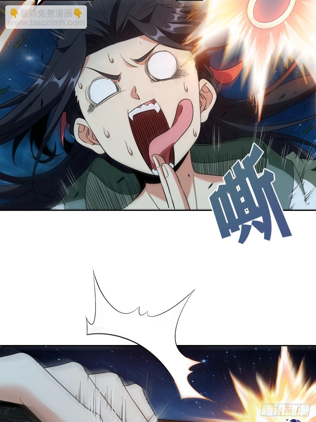 第23话(1/2)-第23话