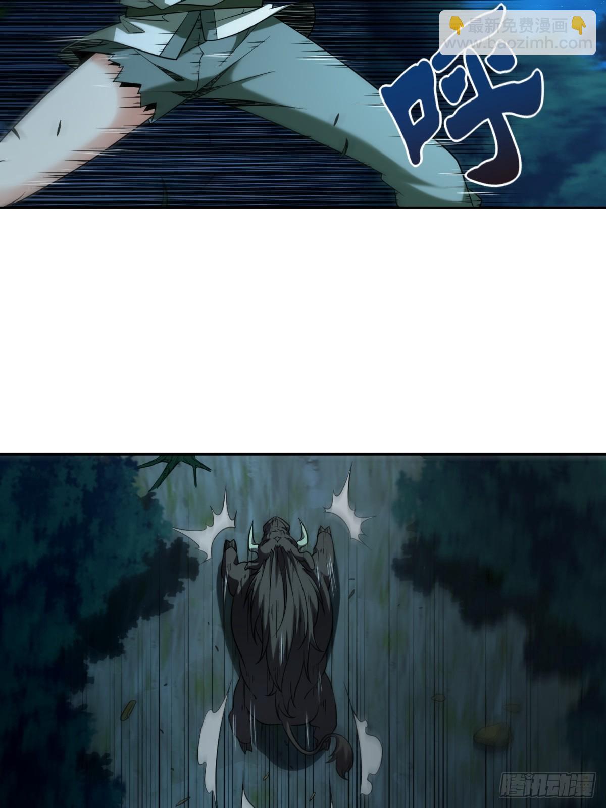 第23话(1/2)-第23话