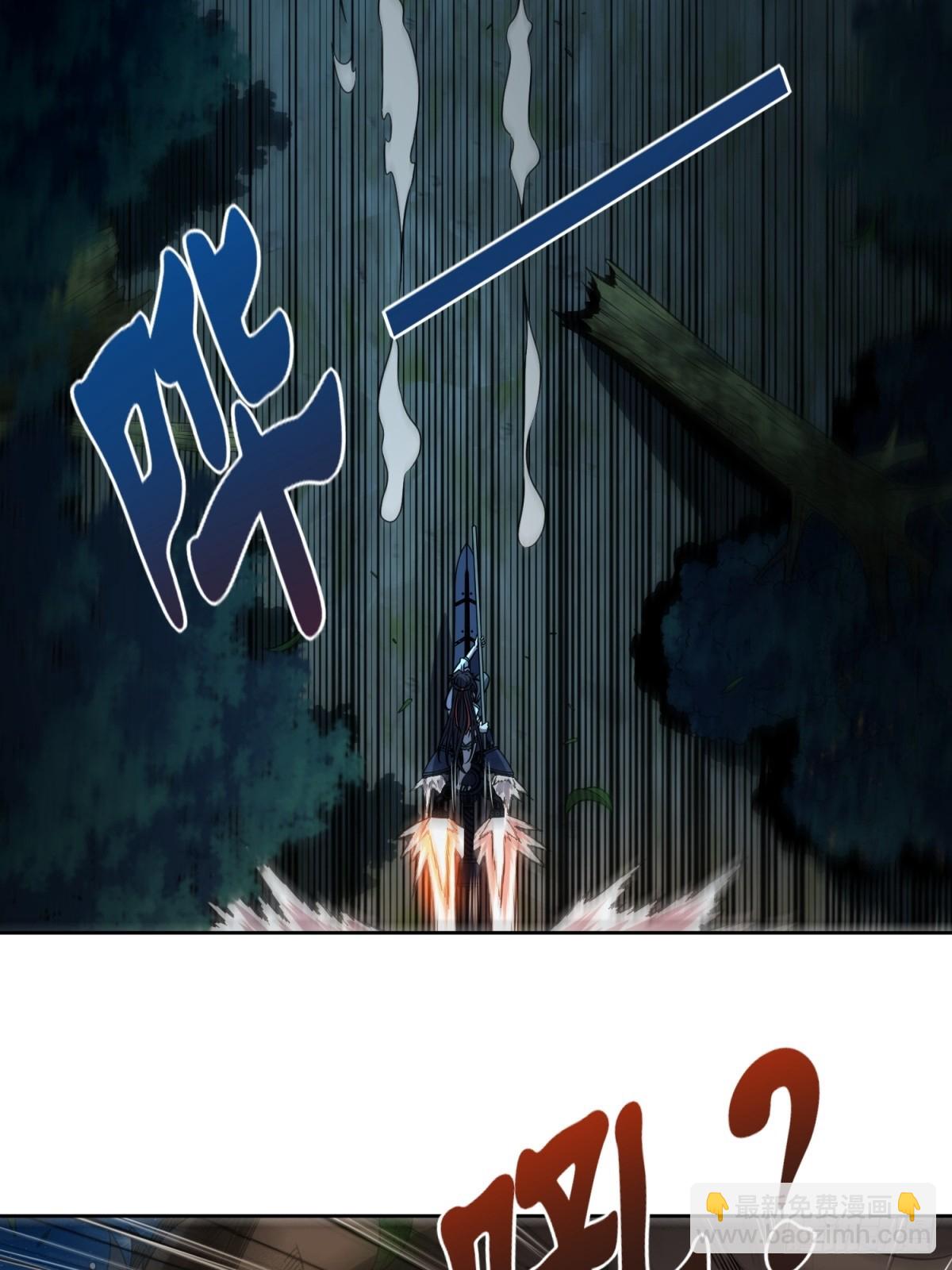 第23话(1/2)-第23话