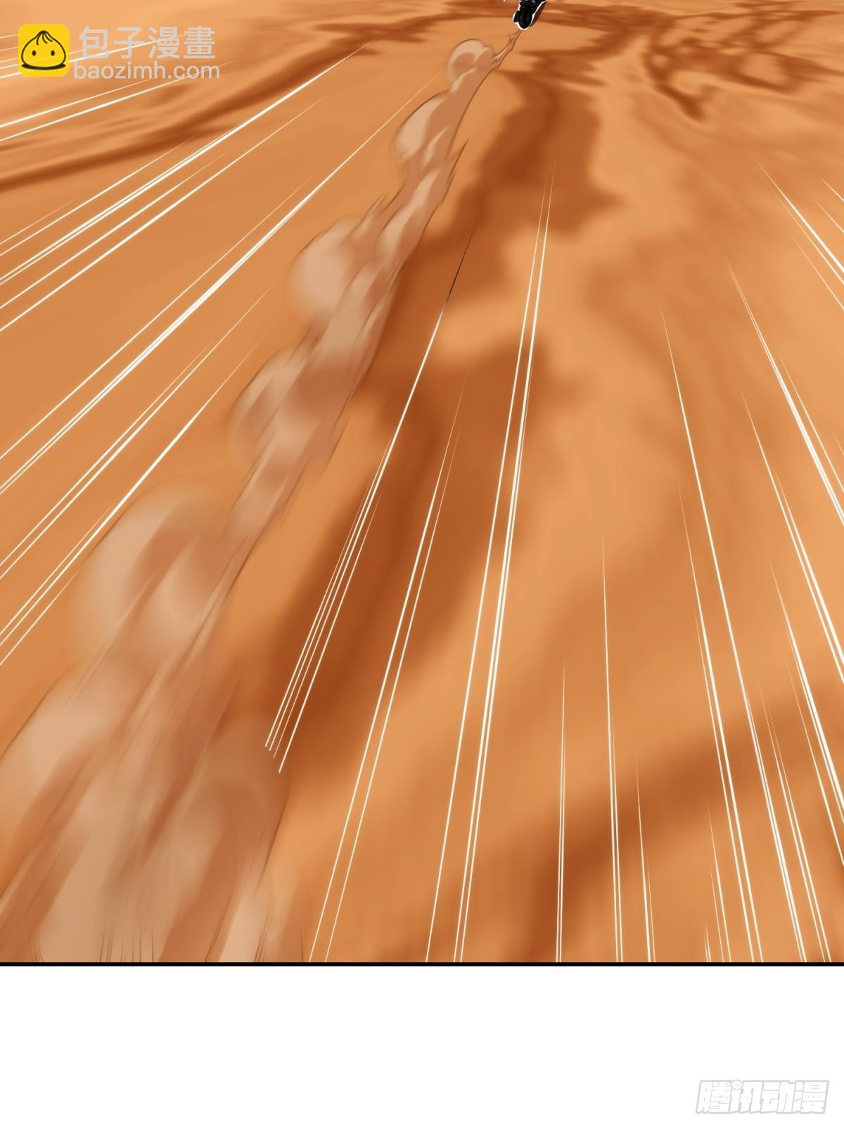 第23话(1/2)-第23话