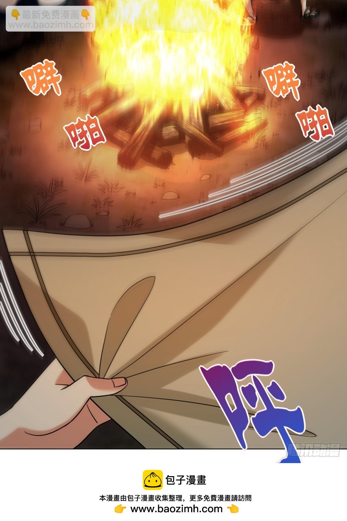 第23话(1/2)-第23话