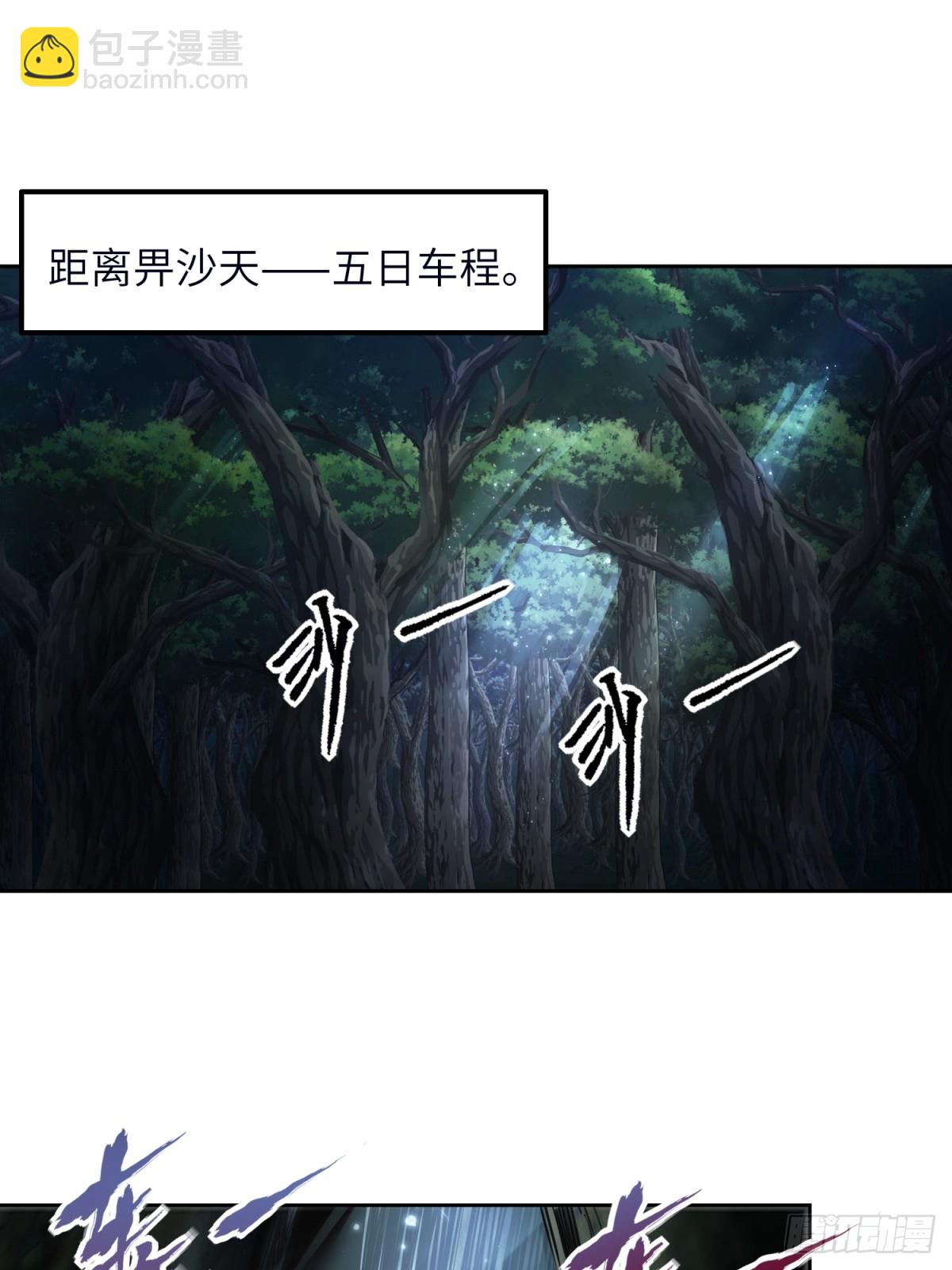 第23话(1/2)-第23话